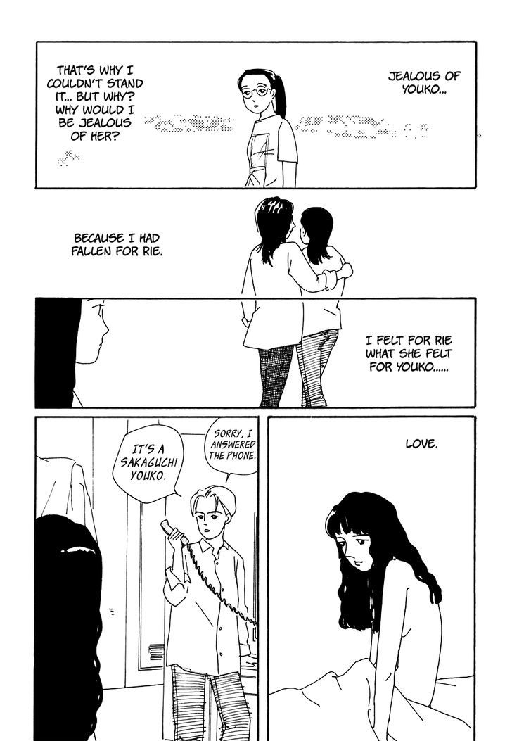 Drifting Body Chapter 1 page 17 - Chapter 1