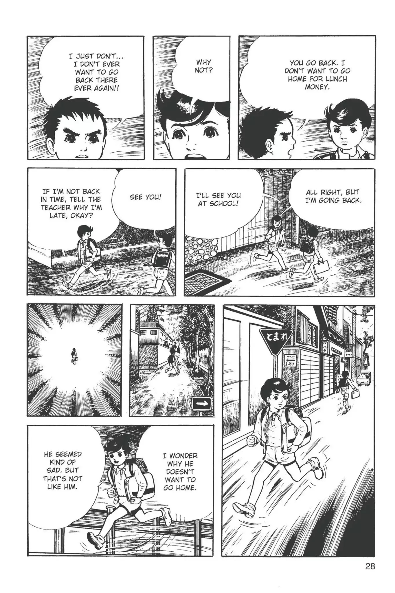 Drifting Classroom Chapter 1 page 29 - Chapter 1: That Morning