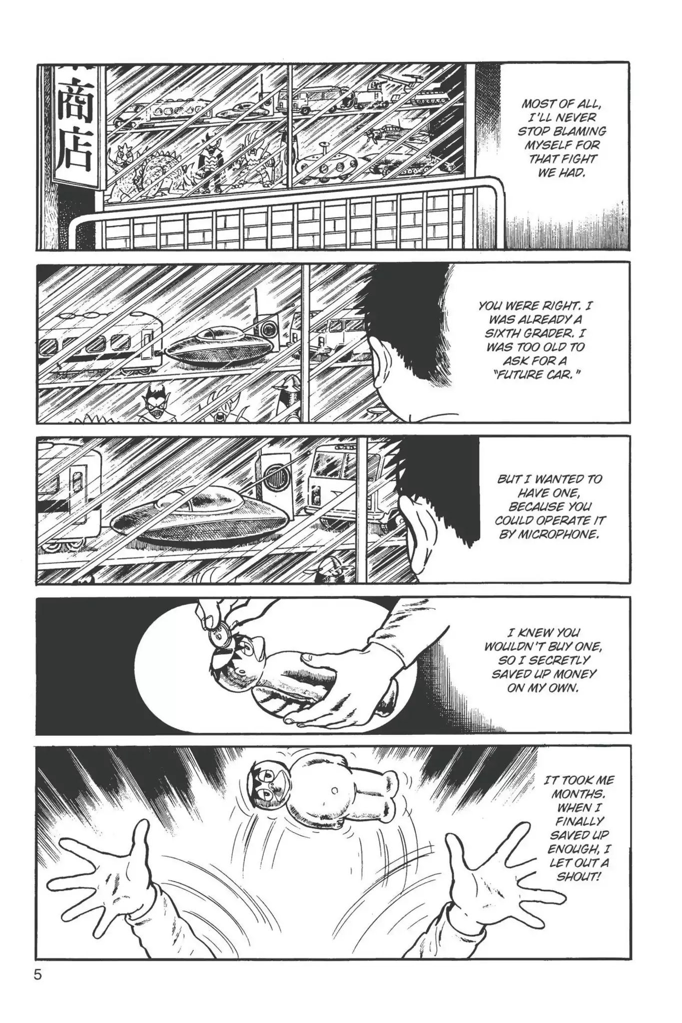 Drifting Classroom Chapter 1 page 6 - Chapter 1: That Morning