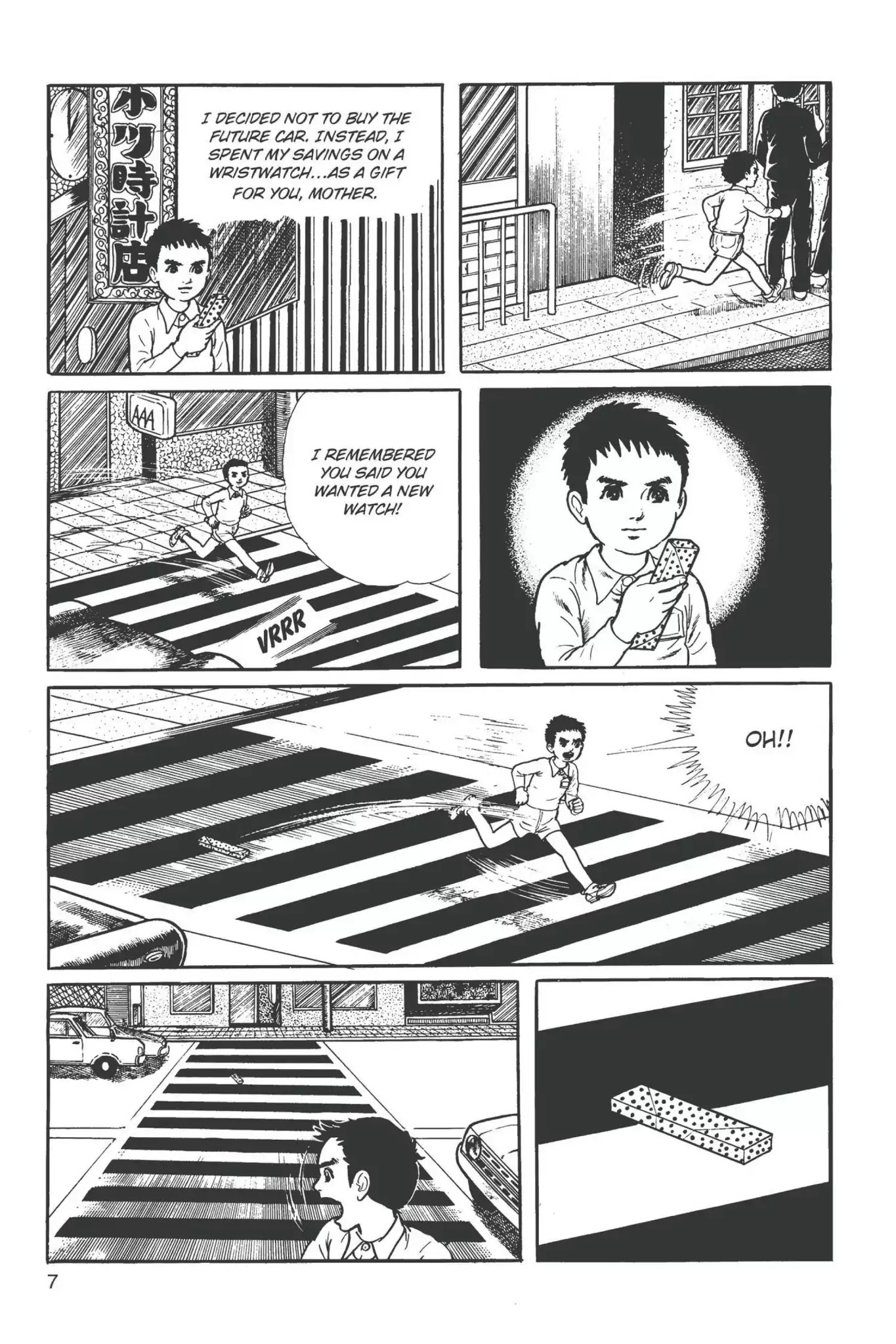 Drifting Classroom Chapter 1 page 8 - Chapter 1: That Morning