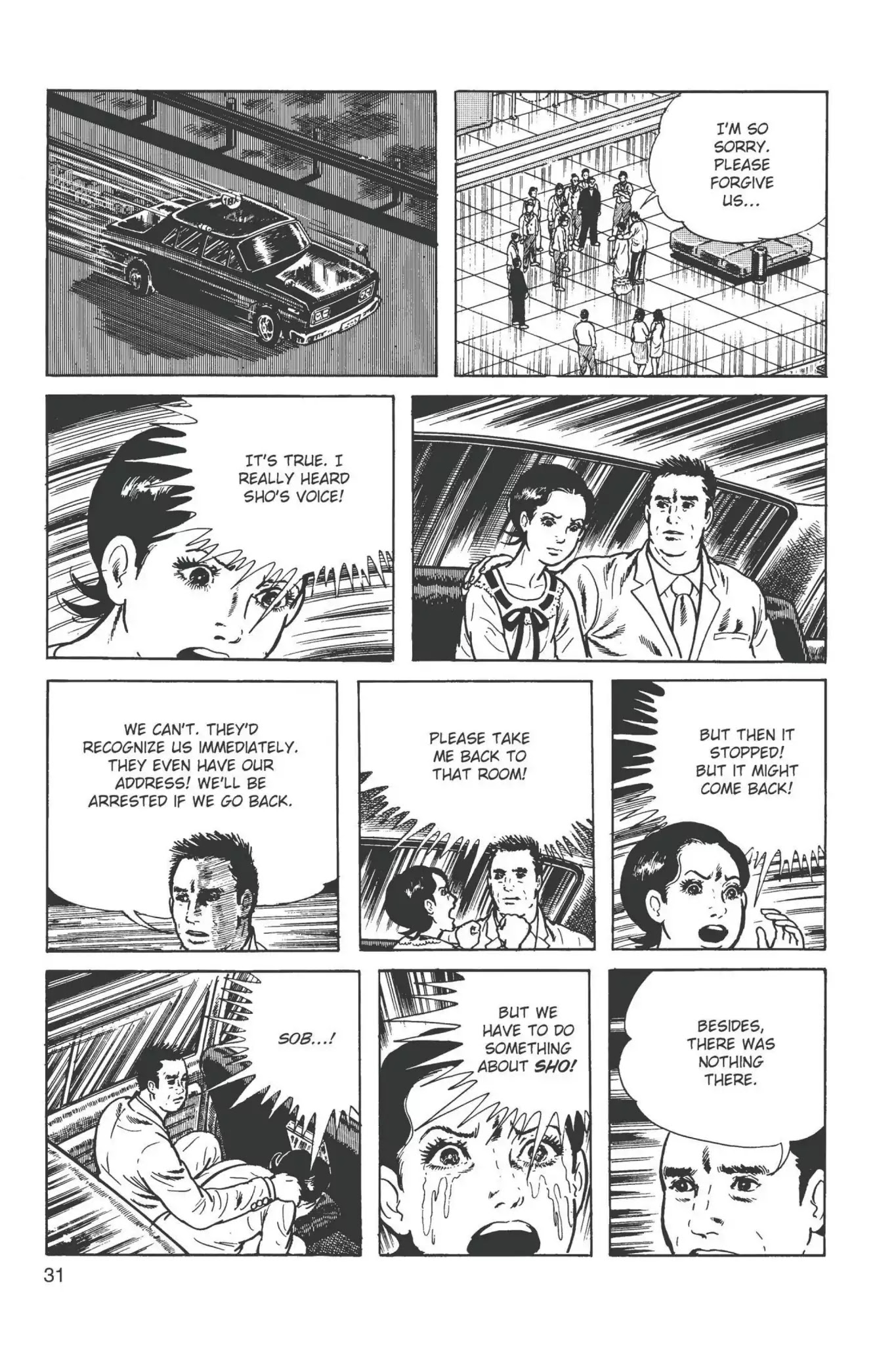 Drifting Classroom Chapter 10 page 32 - Chapter 10: The Scream from the Wall