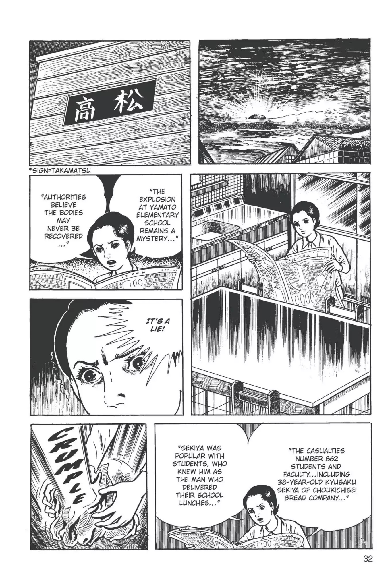 Drifting Classroom Chapter 10 page 33 - Chapter 10: The Scream from the Wall