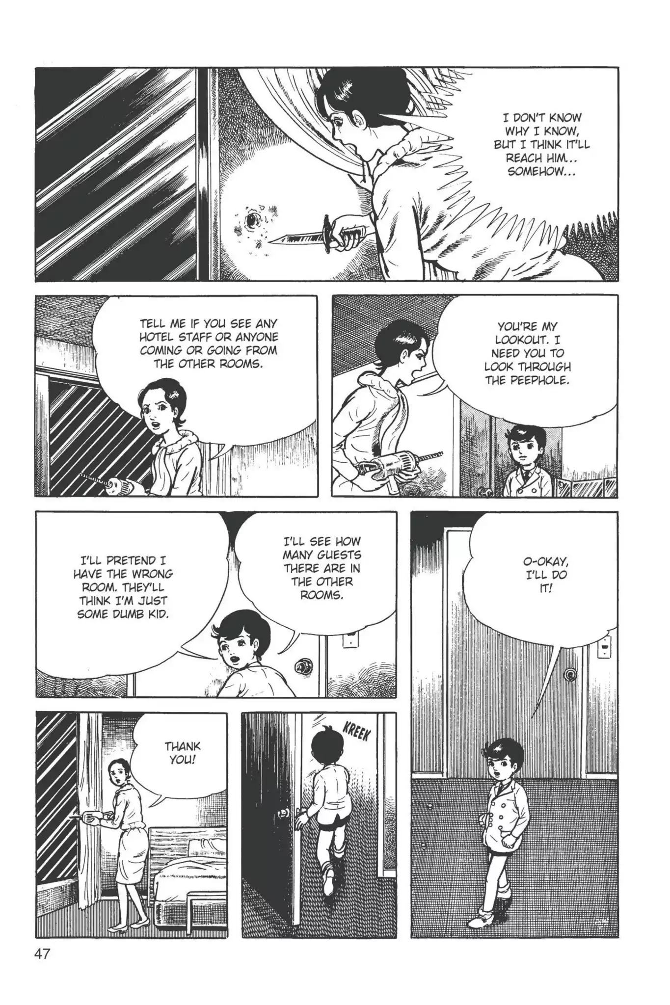 Drifting Classroom Chapter 10 page 48 - Chapter 10: The Scream from the Wall