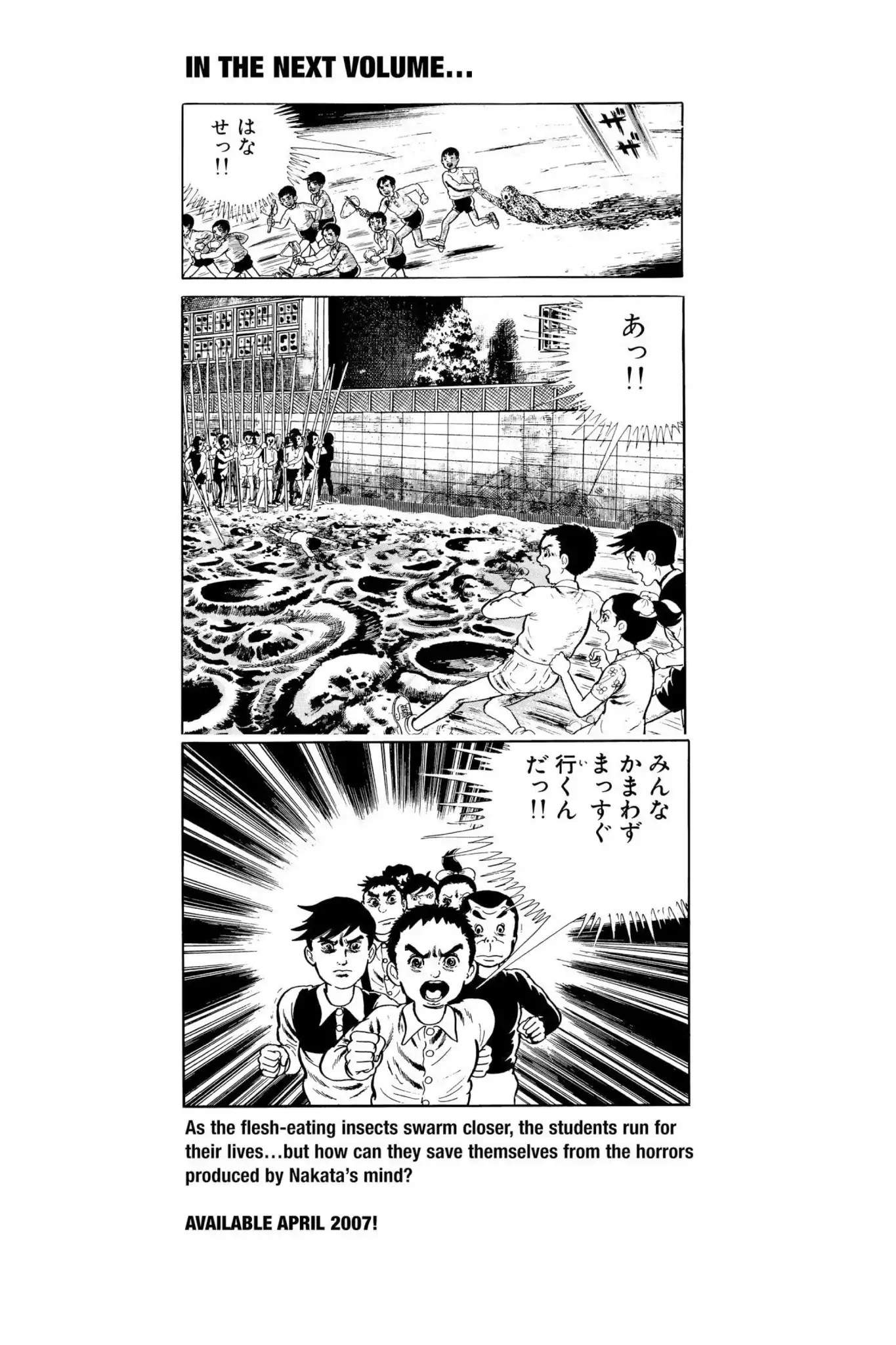 Drifting Classroom Chapter 17.5 page 1 - Vol.4 Previews