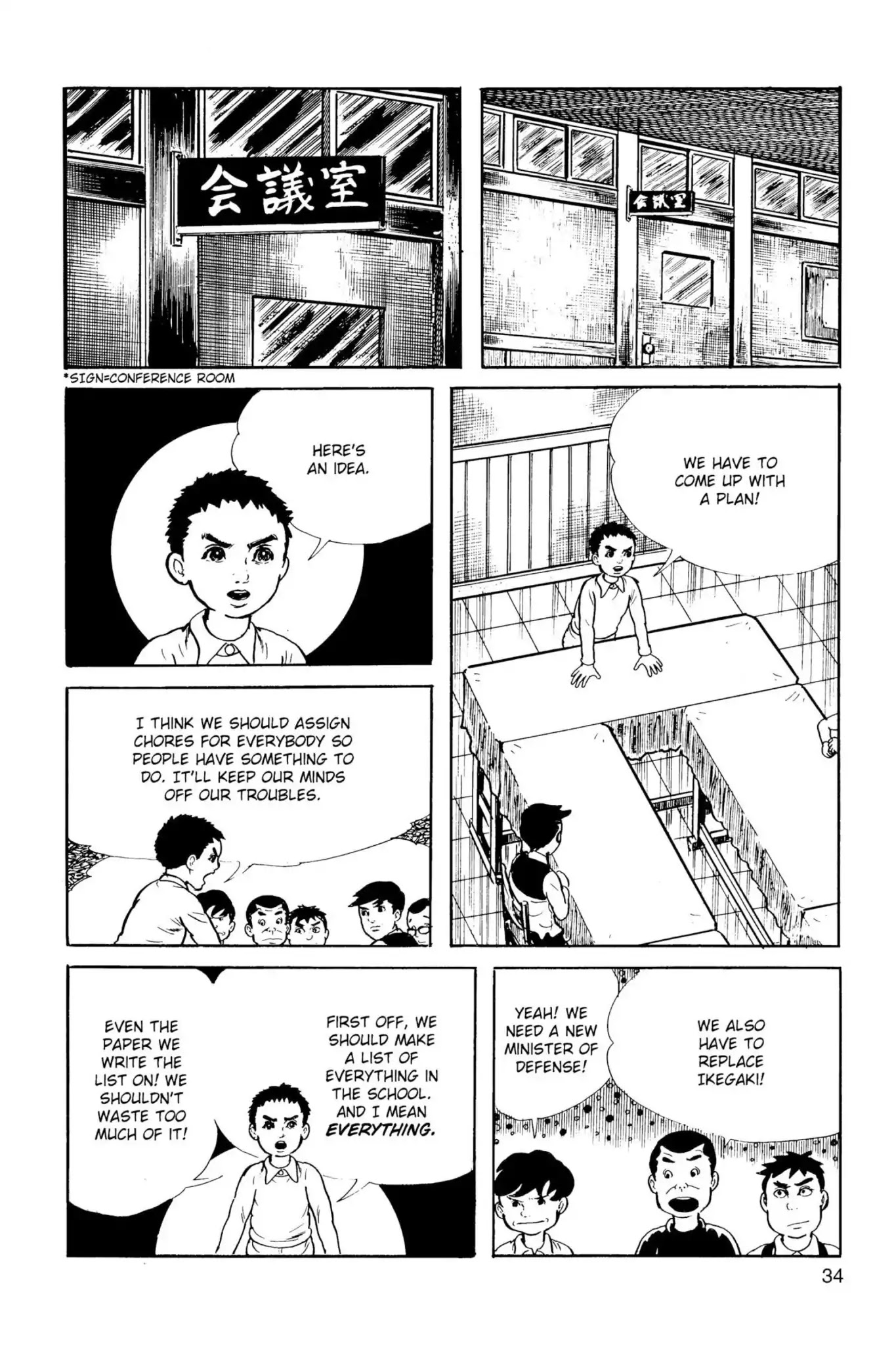 Drifting Classroom Chapter 19 page 16 - Chapter 19: The Fatal Thirst