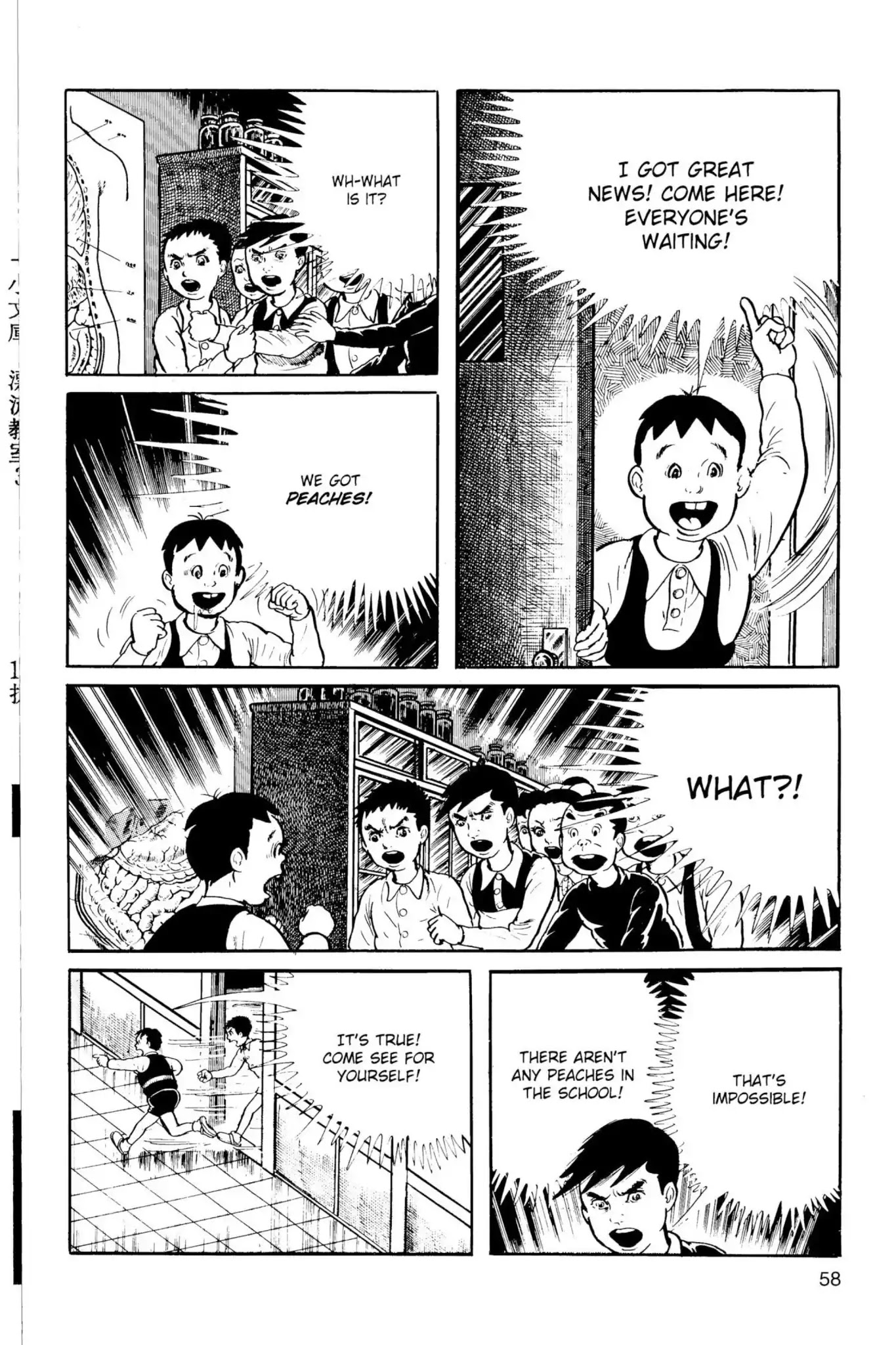 Drifting Classroom Chapter 19 page 40 - Chapter 19: The Fatal Thirst