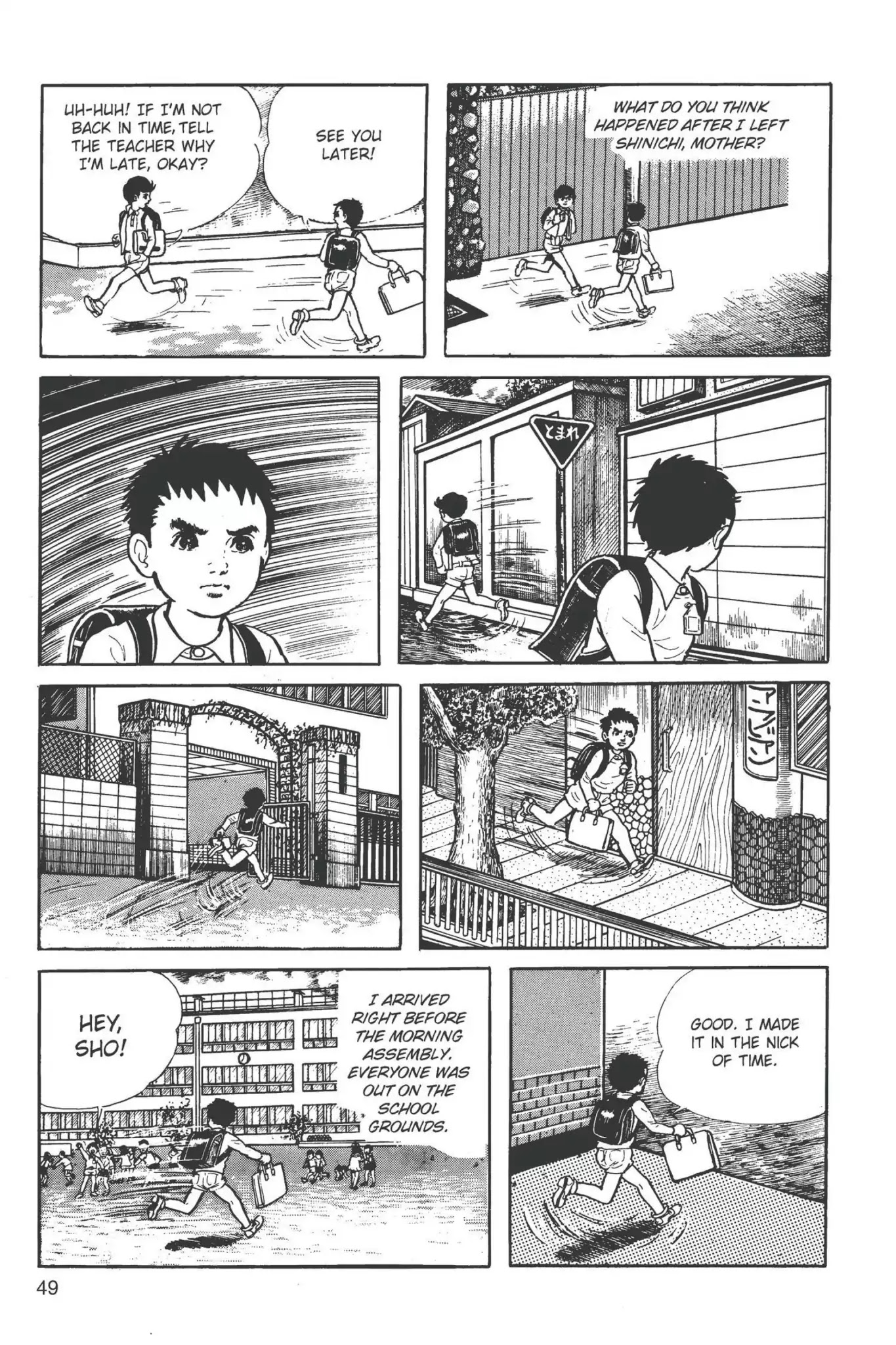 Drifting Classroom Chapter 2 page 10 - Chapter 2: The Quake