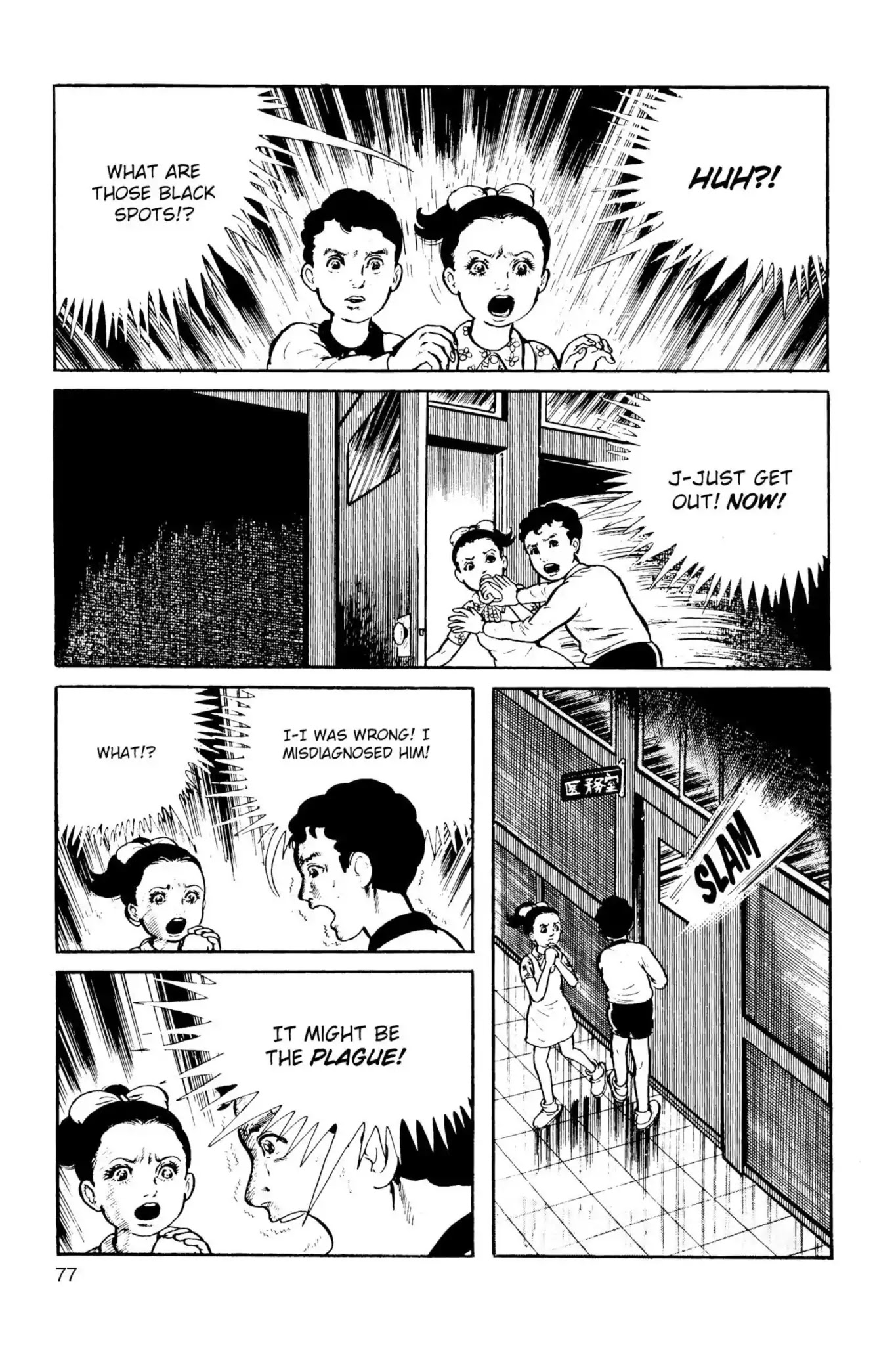 Drifting Classroom Chapter 20 page 3 - Chapter 20: Black Spots