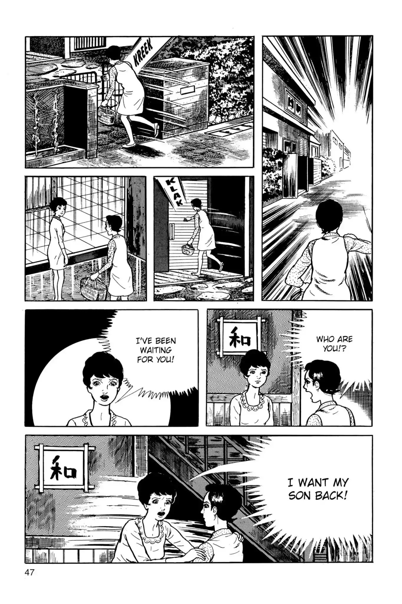 Drifting Classroom Chapter 24 page 11 - Chapter 24: Beyond Time