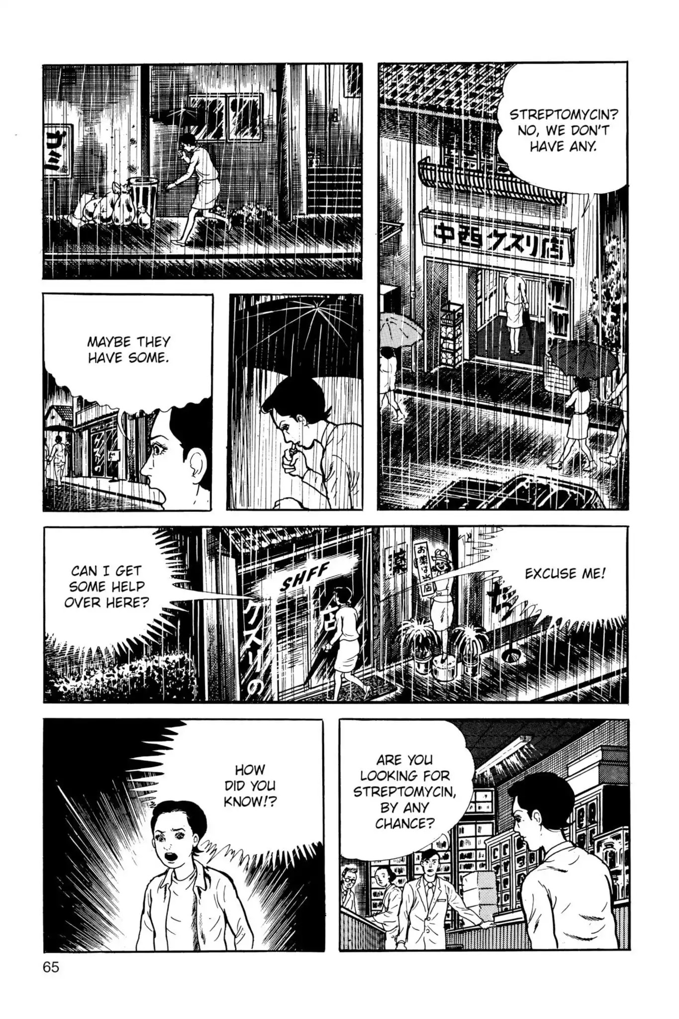 Drifting Classroom Chapter 24 page 29 - Chapter 24: Beyond Time