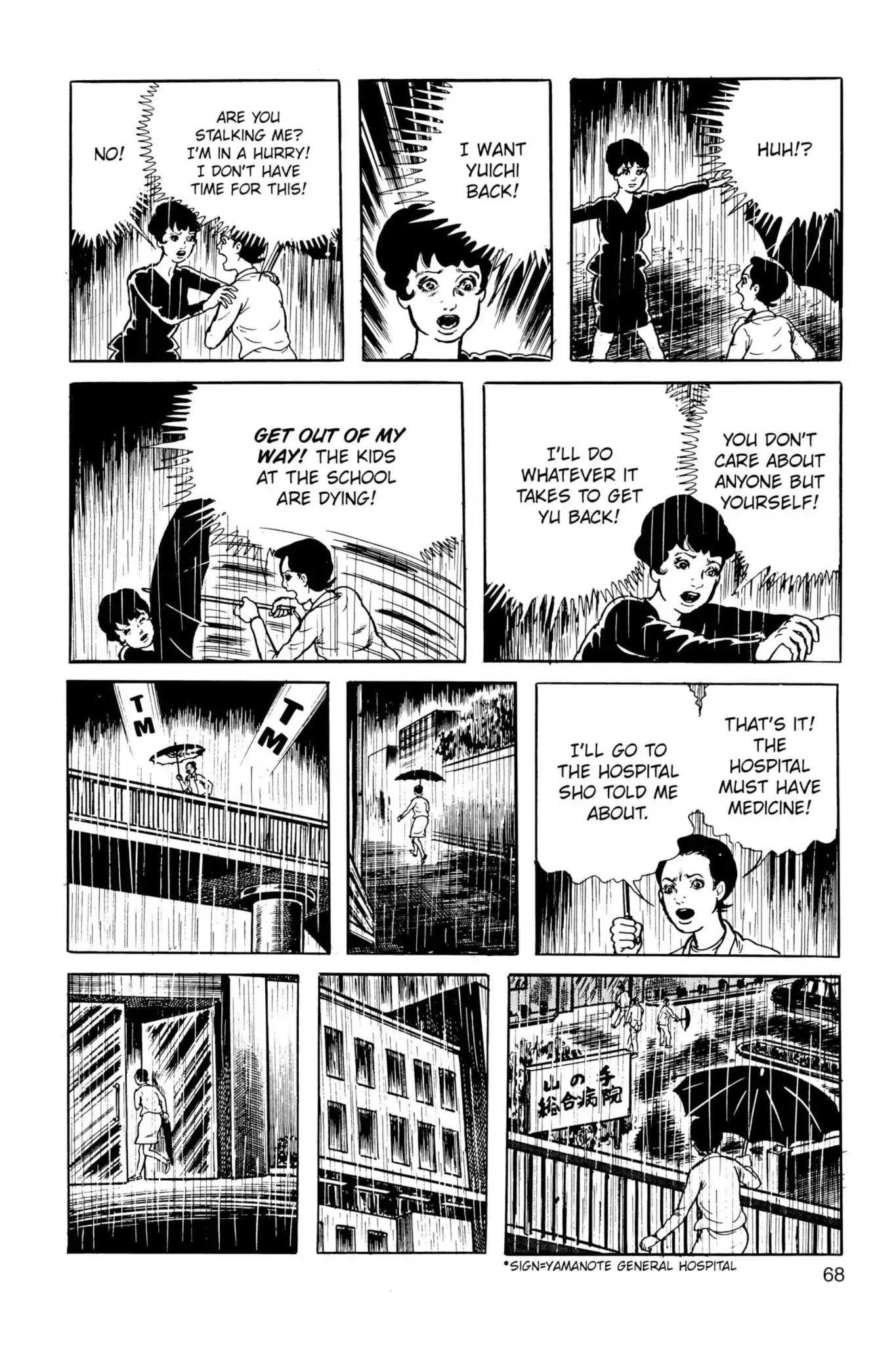 Drifting Classroom Chapter 24 page 32 - Chapter 24: Beyond Time