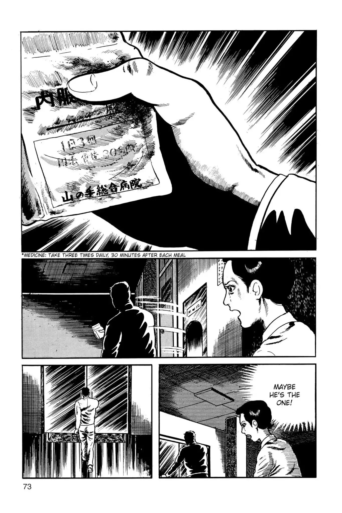 Drifting Classroom Chapter 24 page 37 - Chapter 24: Beyond Time