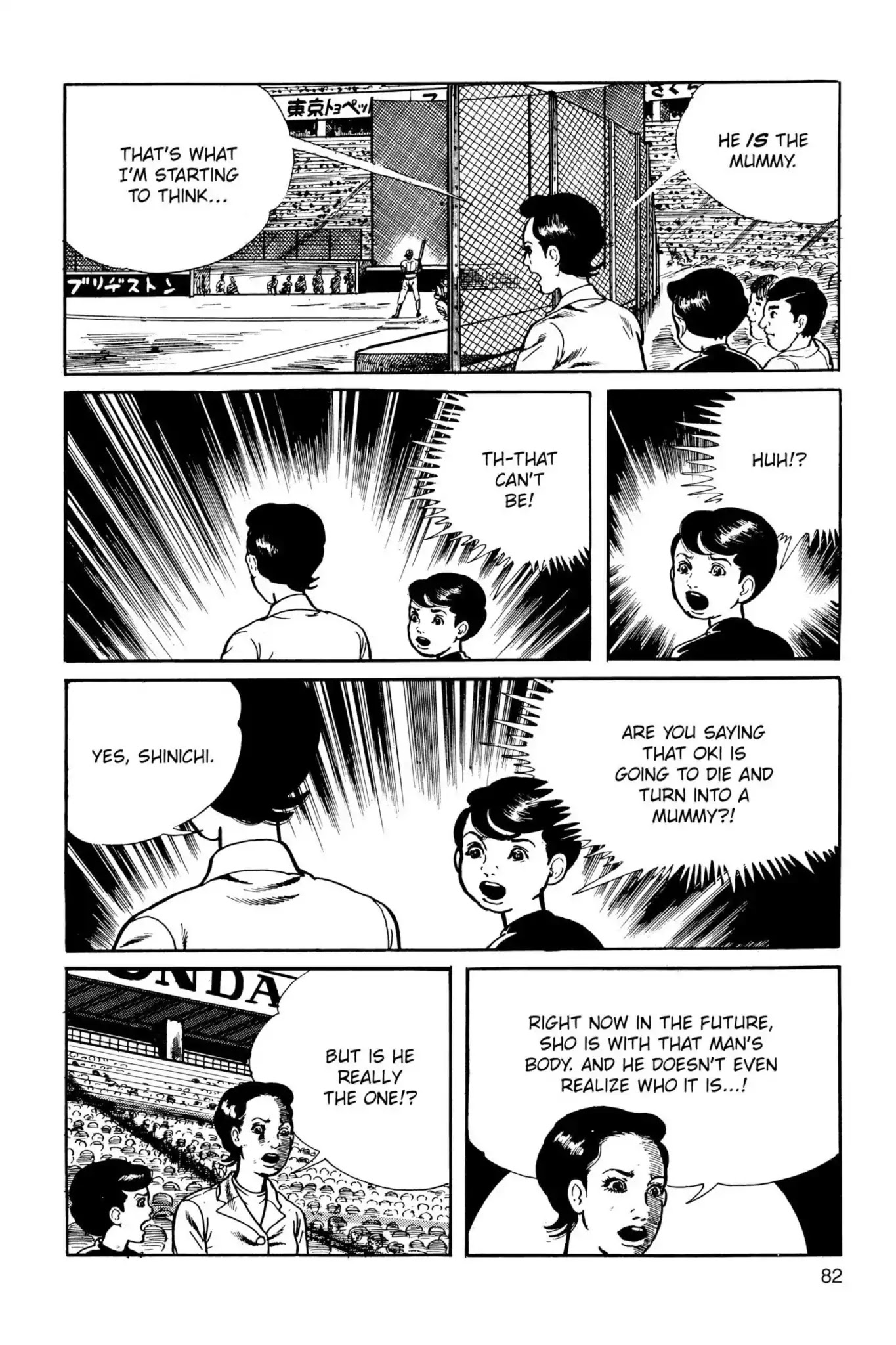 Drifting Classroom Chapter 24 page 46 - Chapter 24: Beyond Time