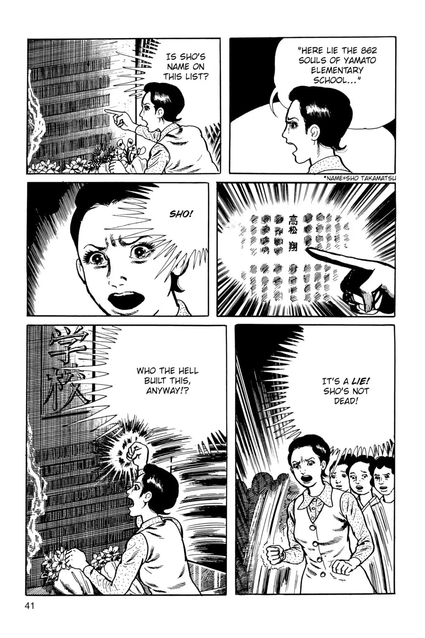 Drifting Classroom Chapter 24 page 5 - Chapter 24: Beyond Time