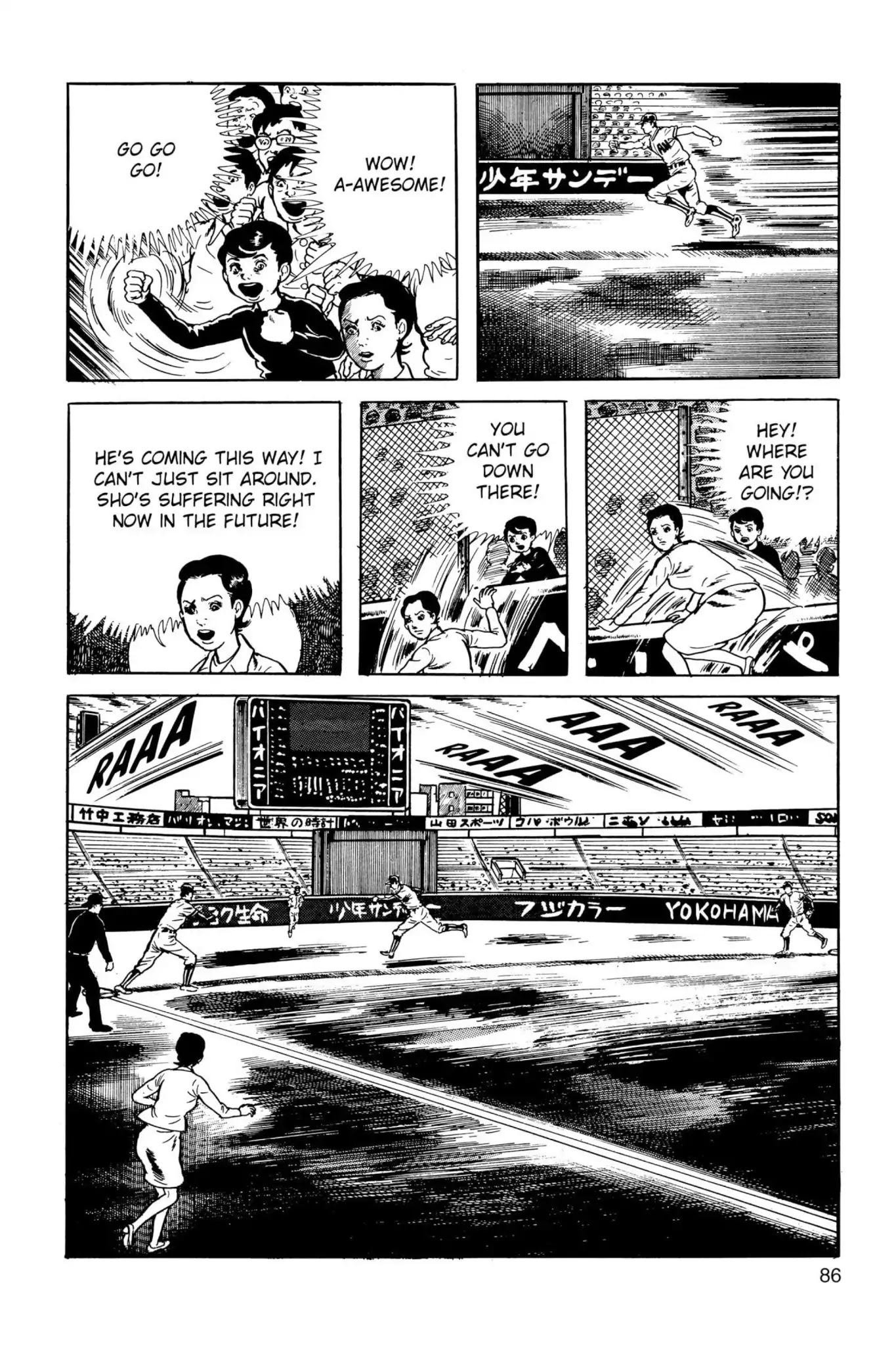 Drifting Classroom Chapter 24 page 50 - Chapter 24: Beyond Time