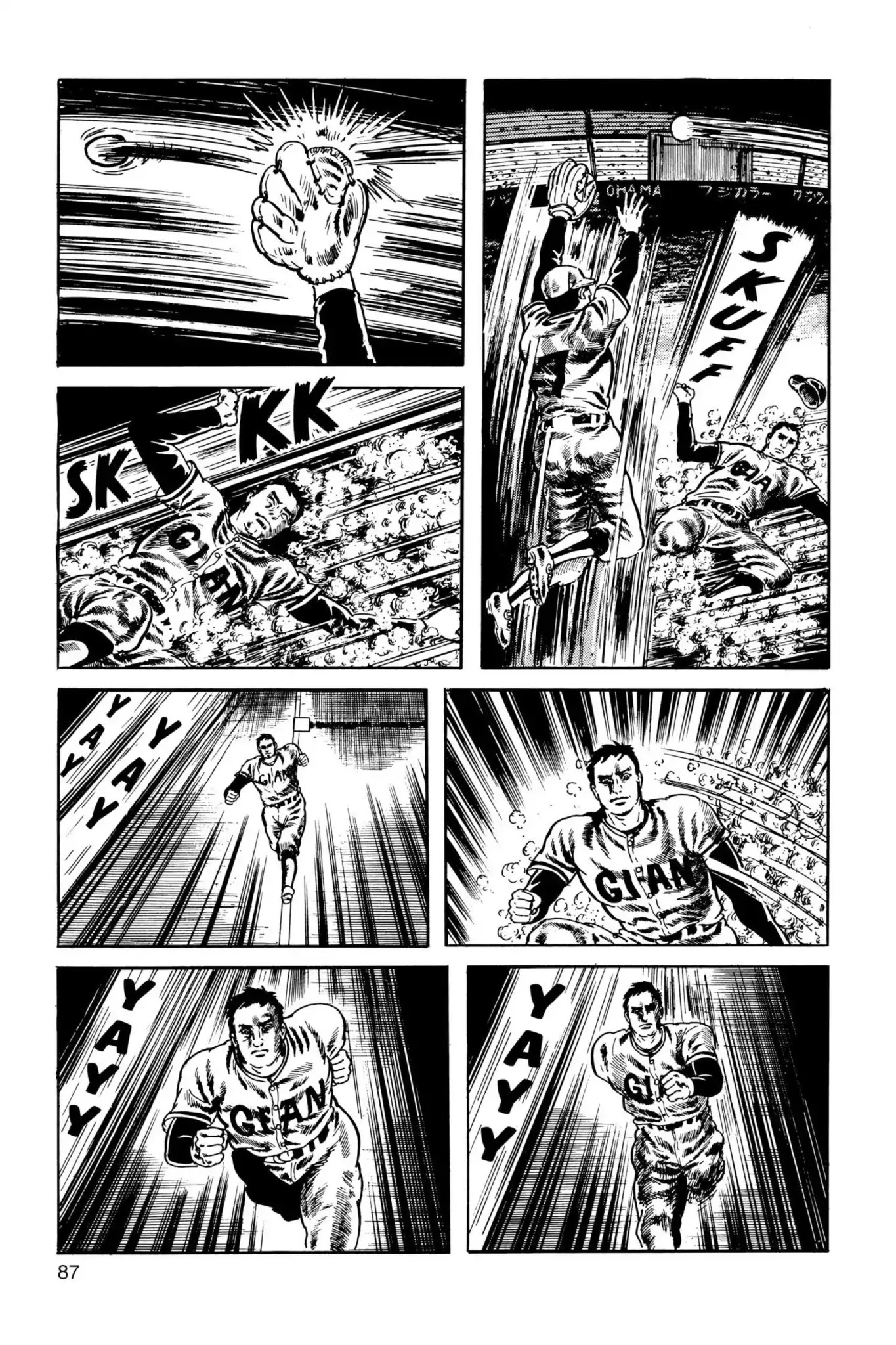 Drifting Classroom Chapter 24 page 51 - Chapter 24: Beyond Time