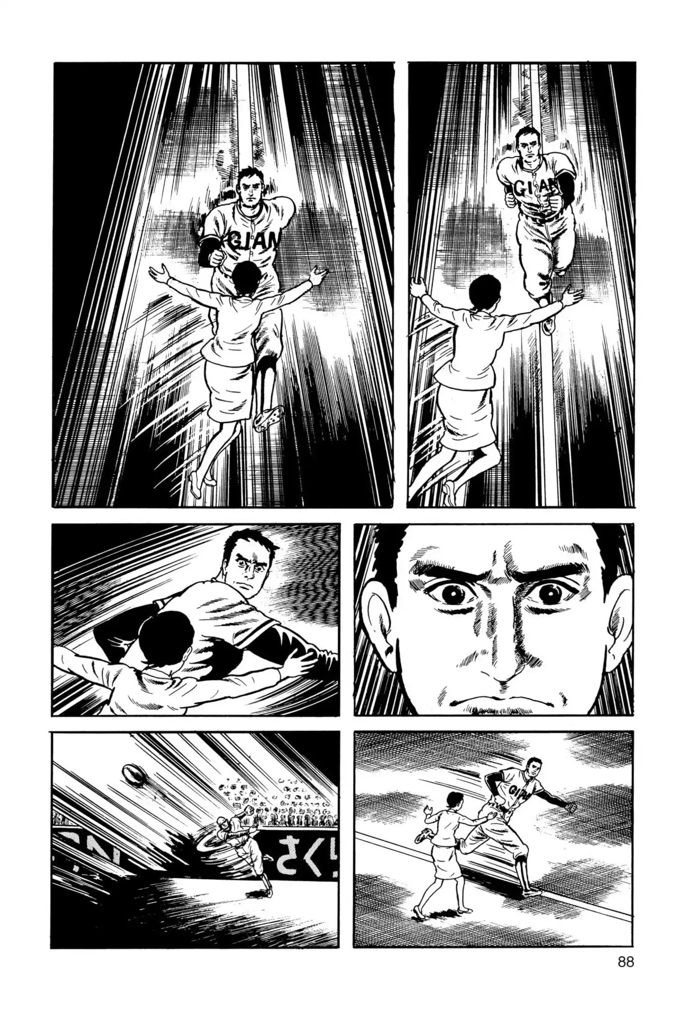 Drifting Classroom Chapter 24 page 52 - Chapter 24: Beyond Time