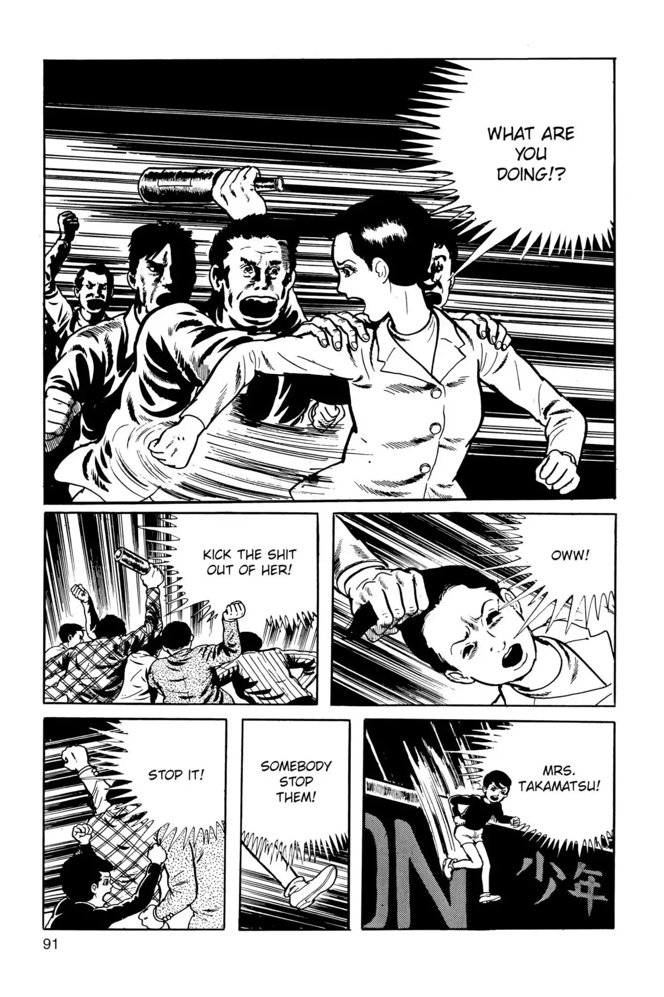 Drifting Classroom Chapter 24 page 55 - Chapter 24: Beyond Time