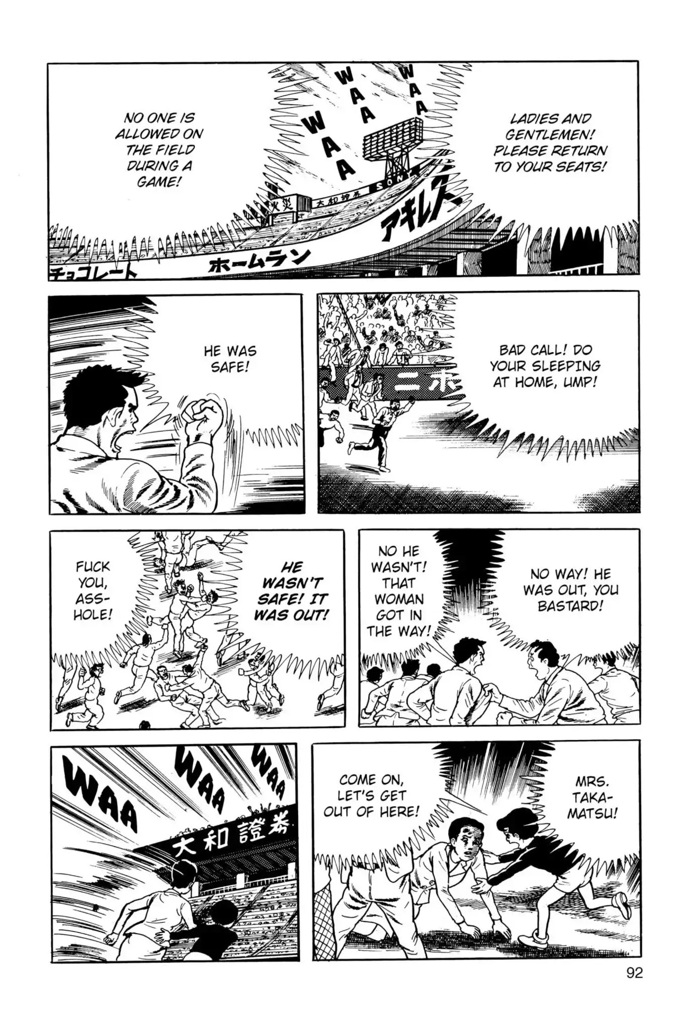 Drifting Classroom Chapter 24 page 56 - Chapter 24: Beyond Time