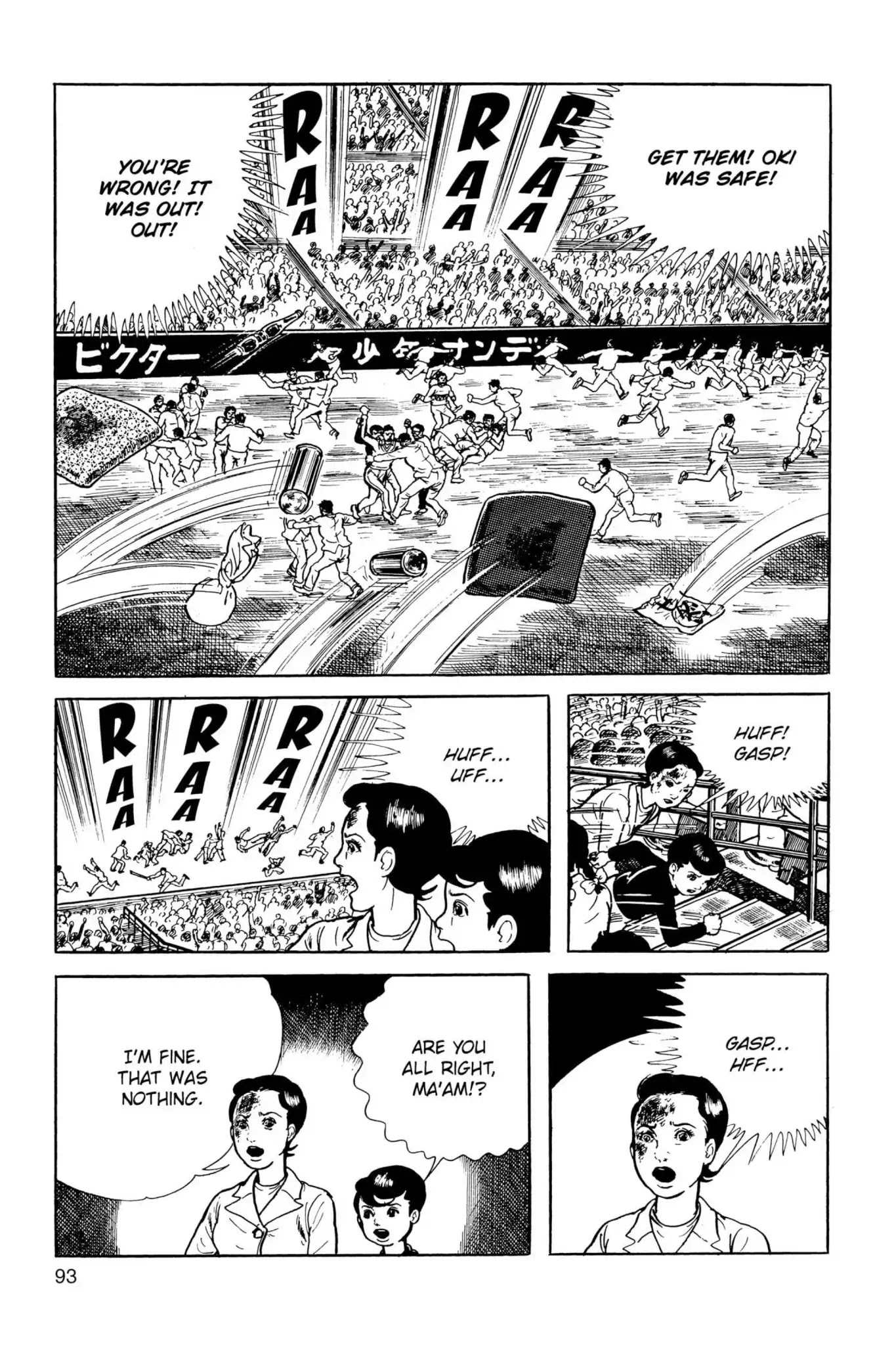 Drifting Classroom Chapter 24 page 57 - Chapter 24: Beyond Time