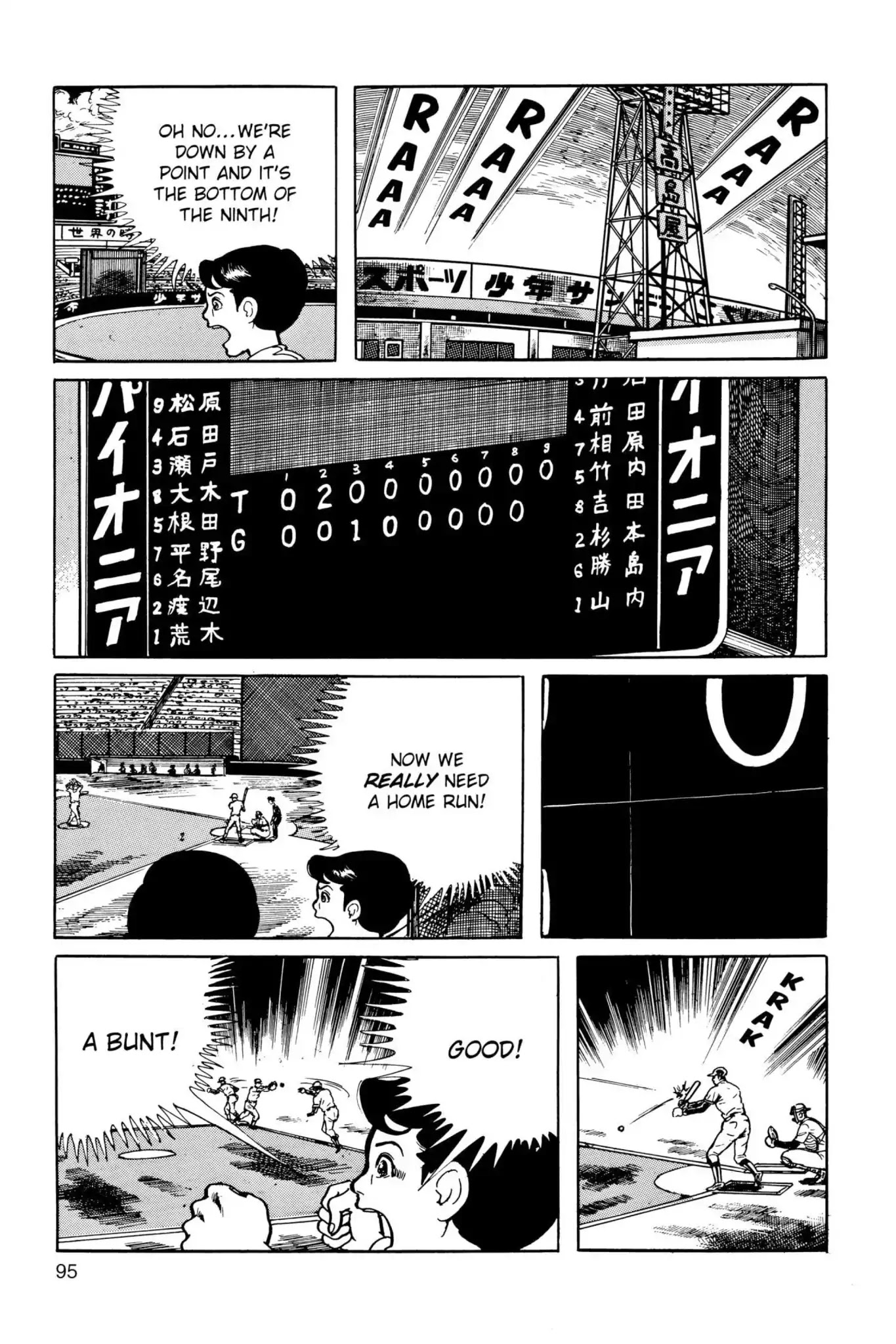 Drifting Classroom Chapter 24 page 59 - Chapter 24: Beyond Time