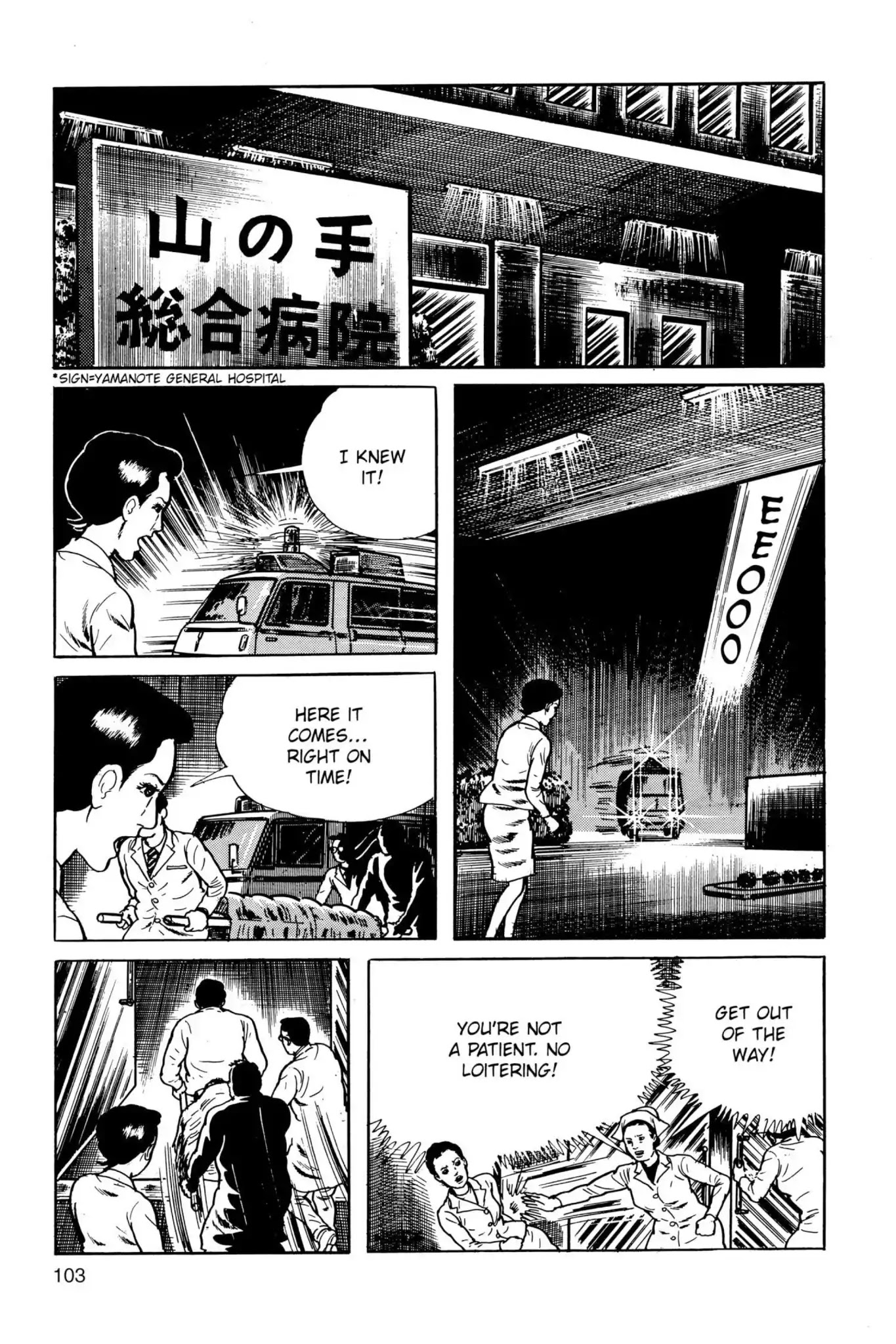 Drifting Classroom Chapter 24 page 67 - Chapter 24: Beyond Time