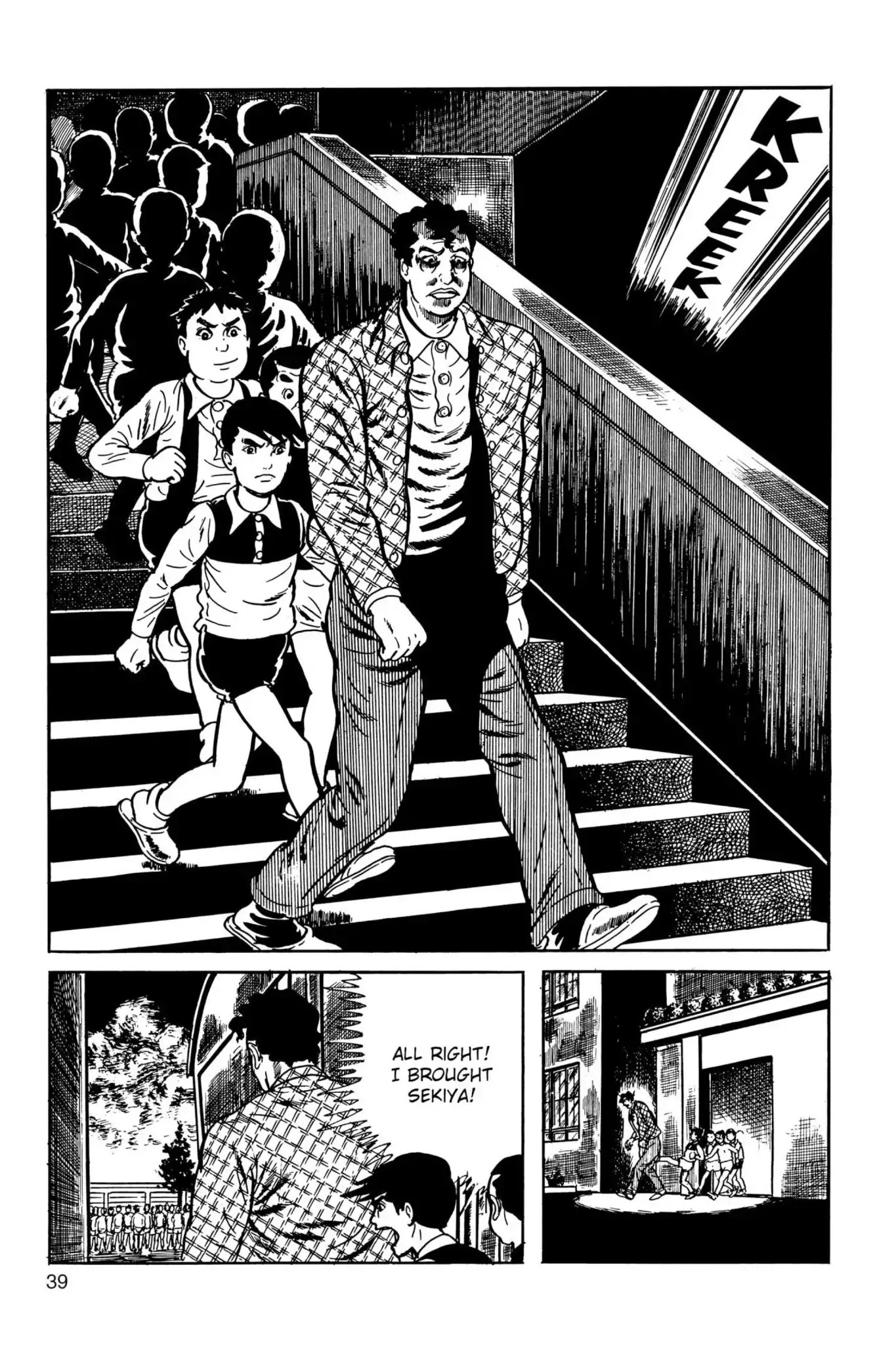 Drifting Classroom Chapter 26 page 40 - Chapter 26: The Food of the Future
