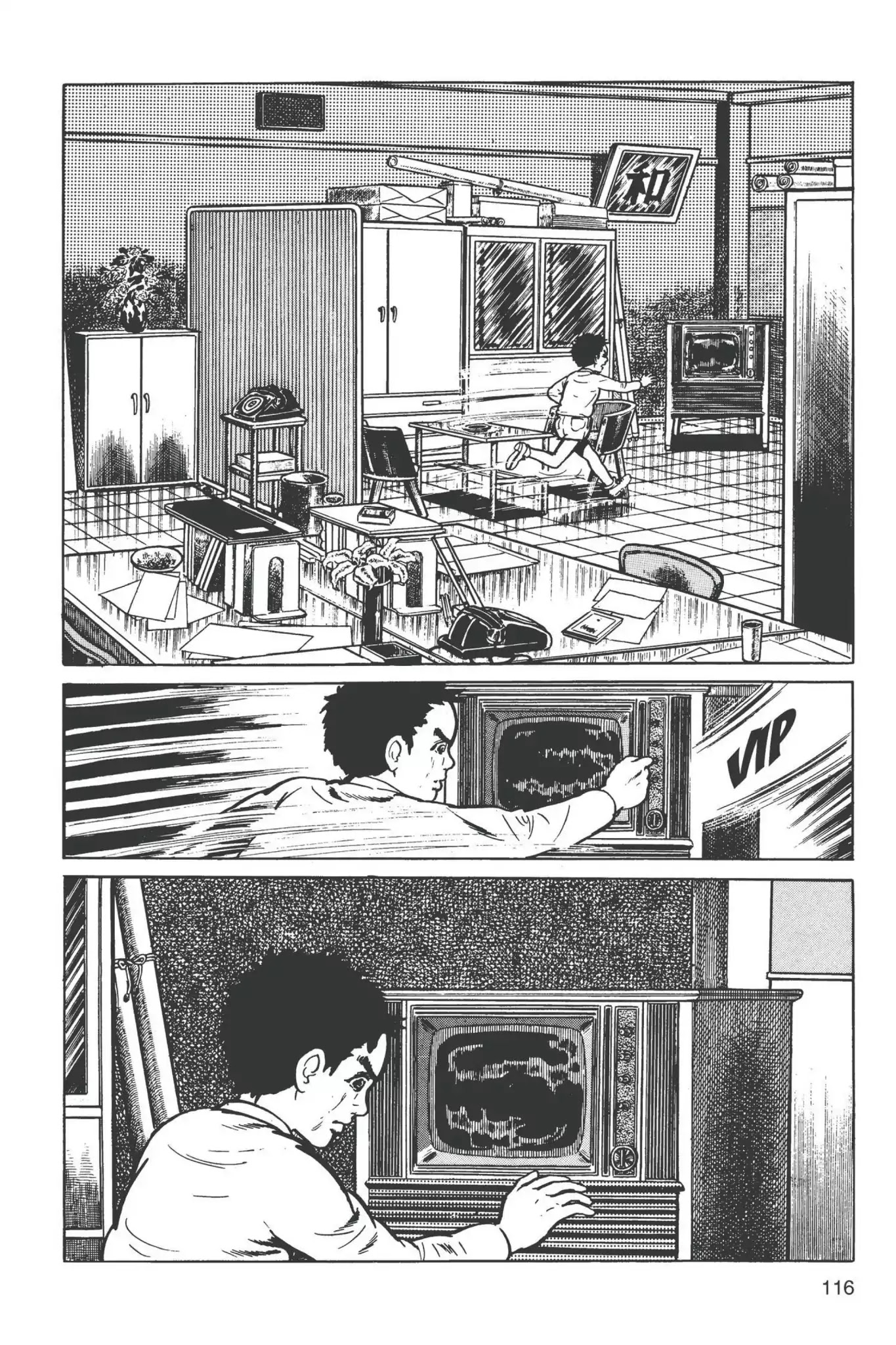 Drifting Classroom Chapter 3 page 28 - Chapter 3: Eyes Full of Fear