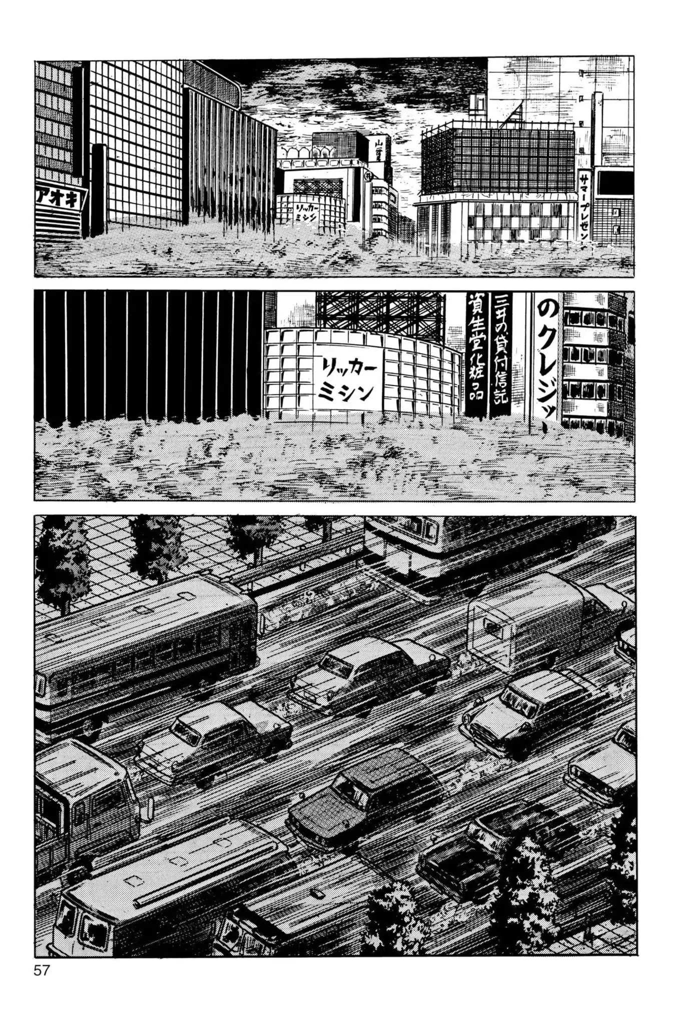 Drifting Classroom Chapter 31 page 2 - Chapter 31: The Record of the End