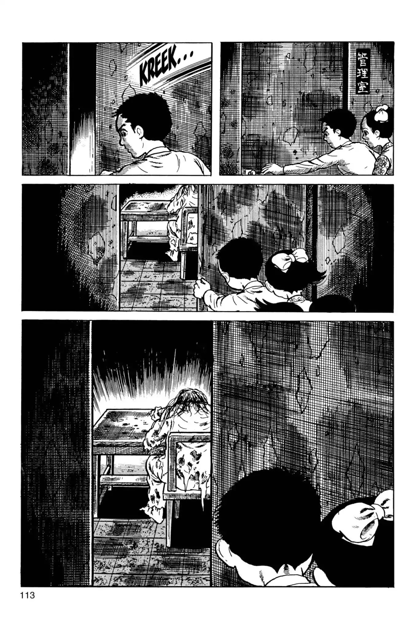 Drifting Classroom Chapter 31 page 57 - Chapter 31: The Record of the End