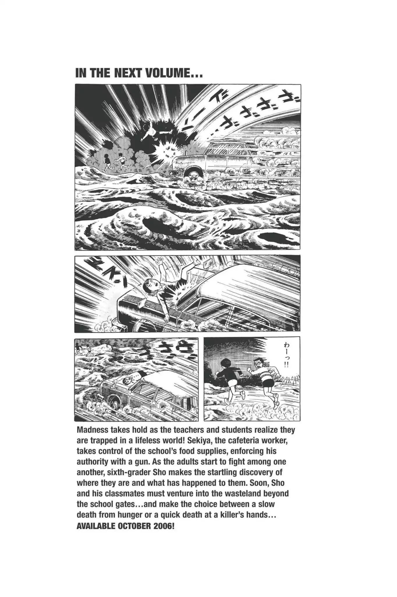 Drifting Classroom Chapter 4.5 page 1 - Vol.1 Previews