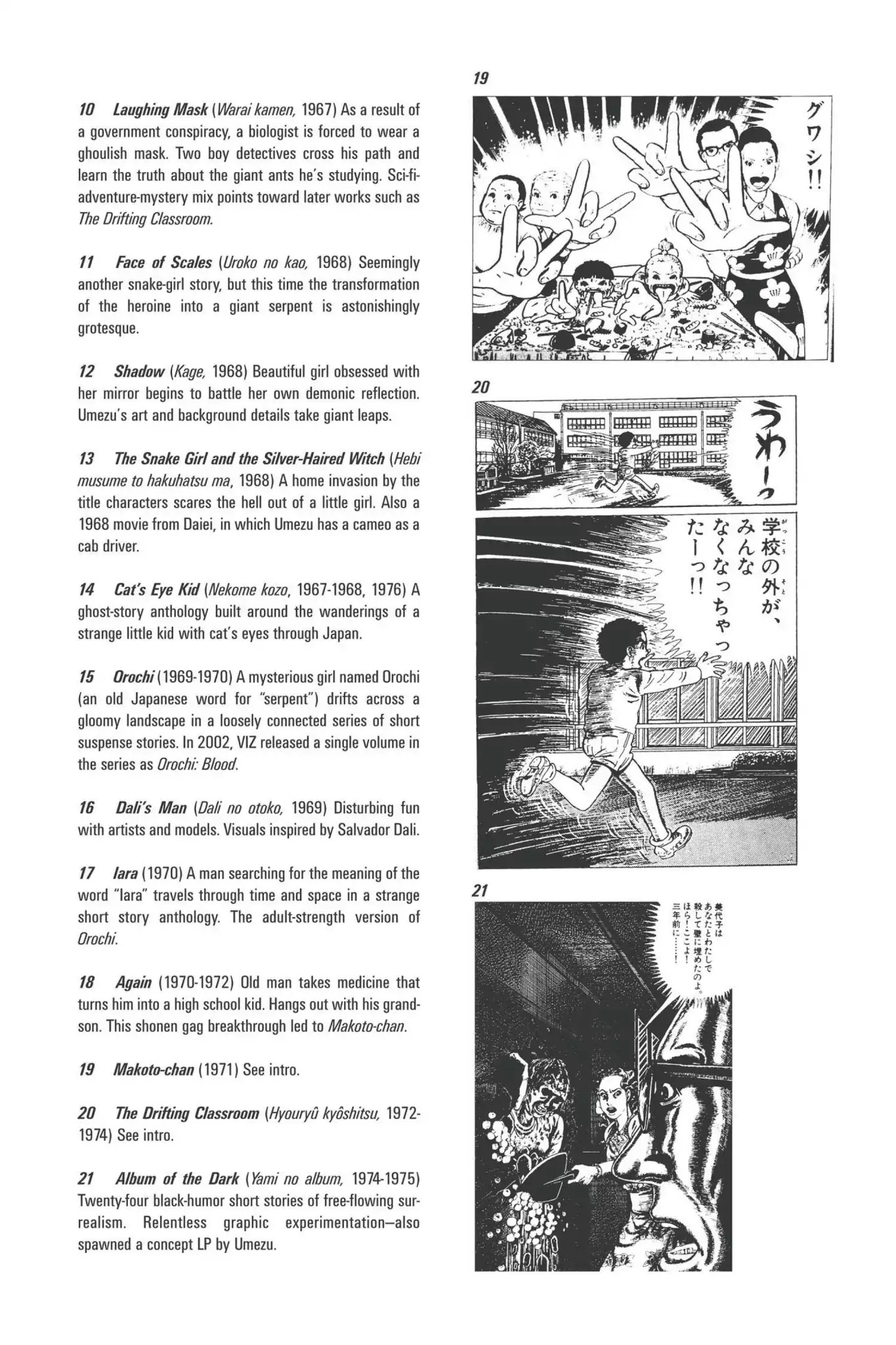 Drifting Classroom Chapter 4.6 page 5 - Vol.1 About the Artist: Kazuo Umezu