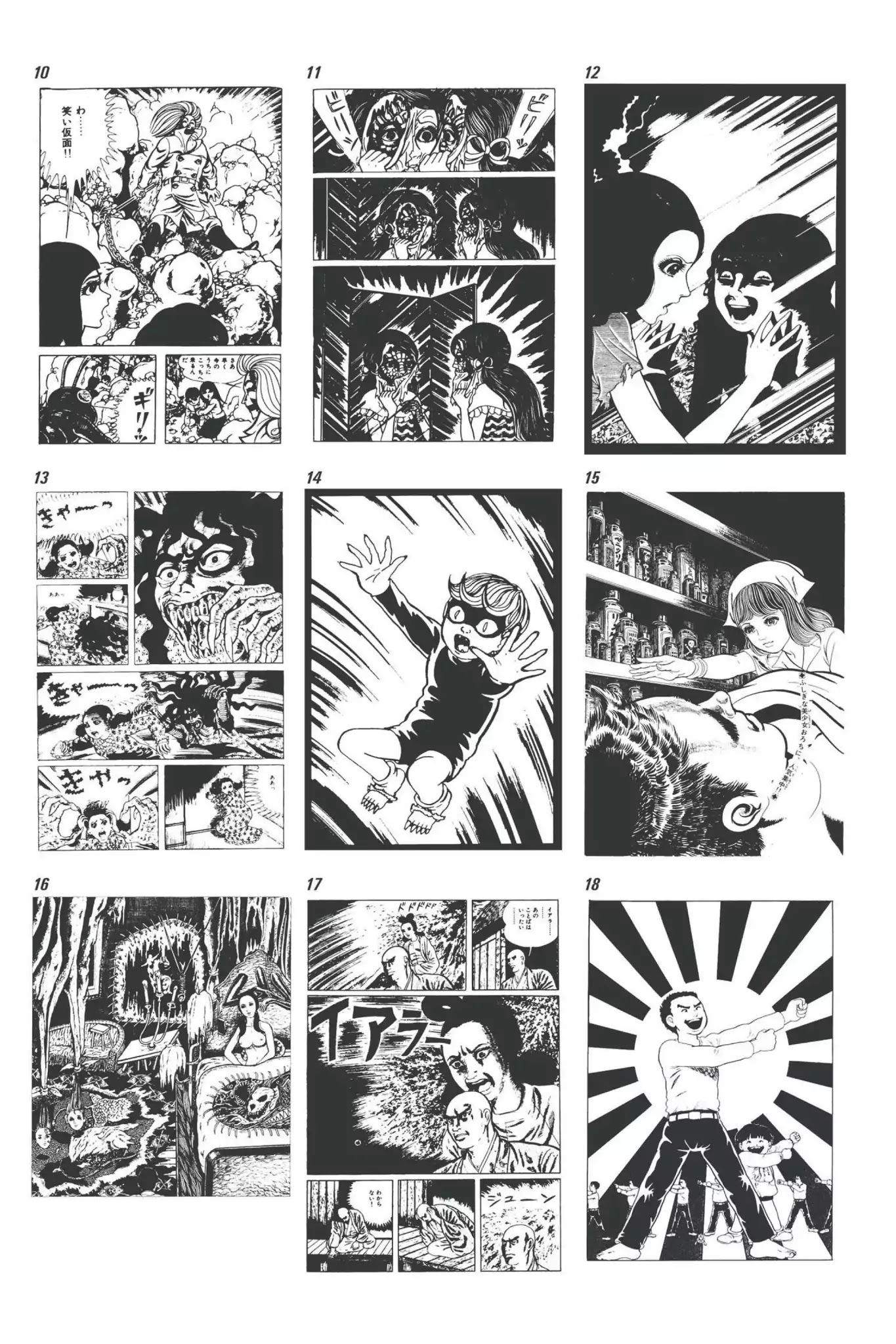 Drifting Classroom Chapter 4.6 page 6 - Vol.1 About the Artist: Kazuo Umezu