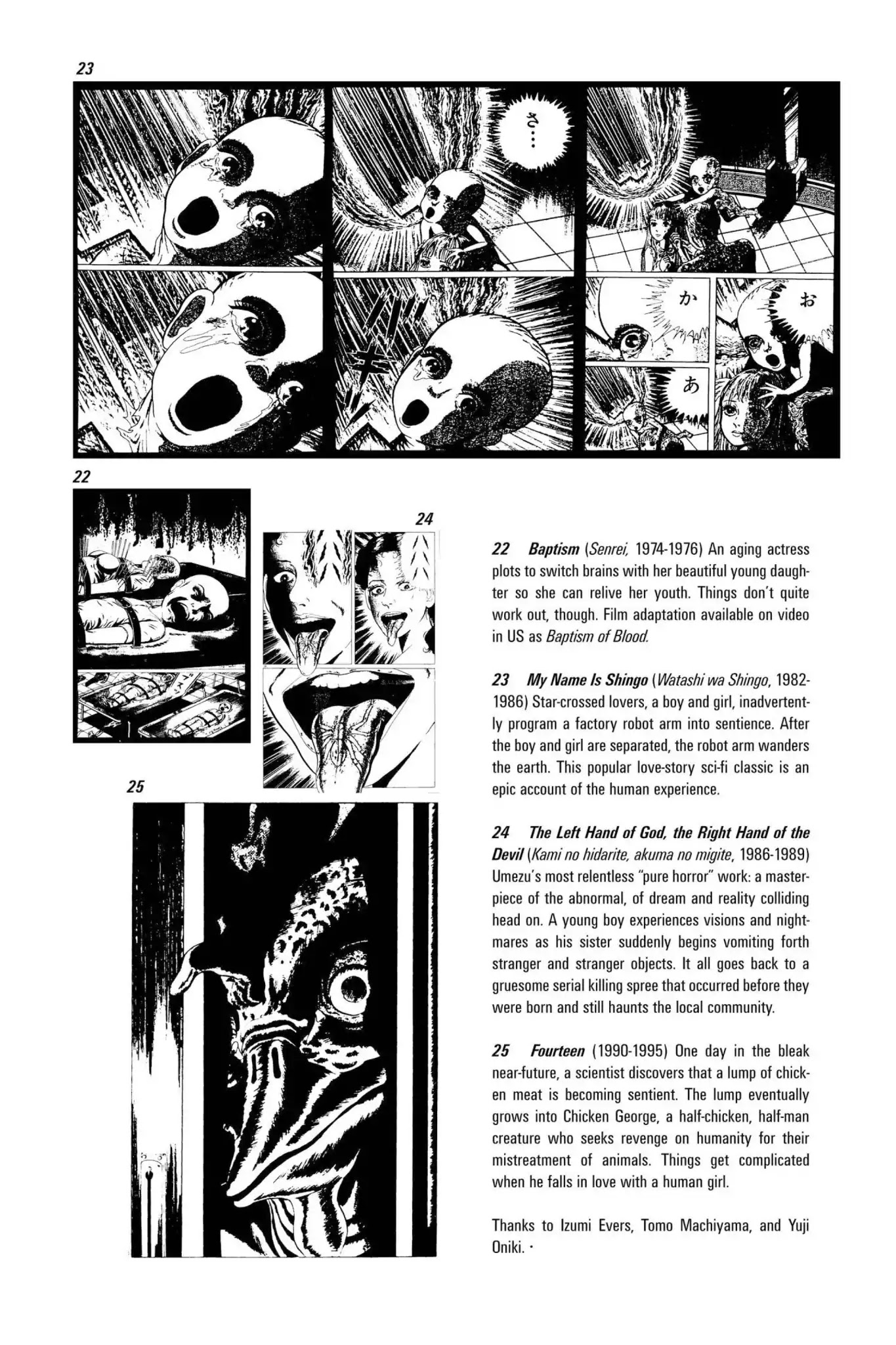 Drifting Classroom Chapter 4.6 page 7 - Vol.1 About the Artist: Kazuo Umezu