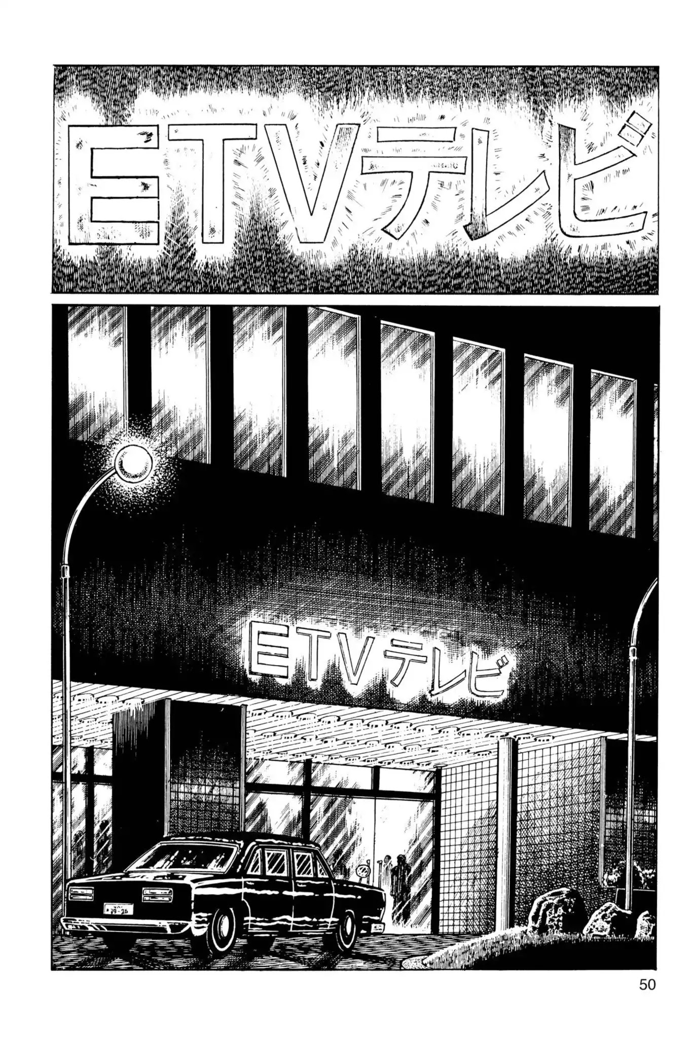 Drifting Classroom Chapter 42 page 13 - Chapter 42: Friends Again