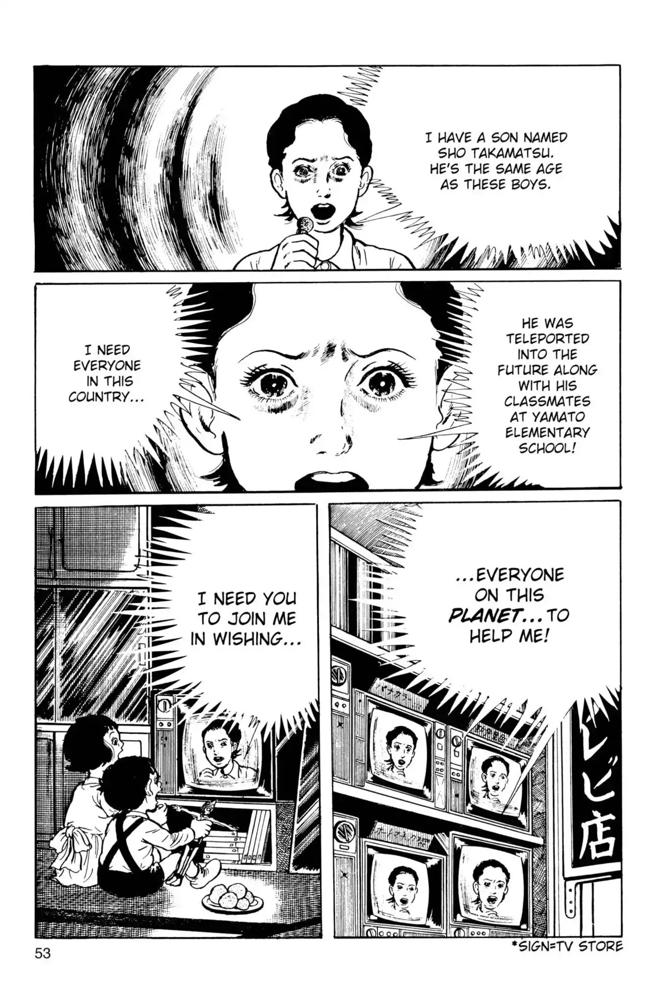 Drifting Classroom Chapter 42 page 16 - Chapter 42: Friends Again