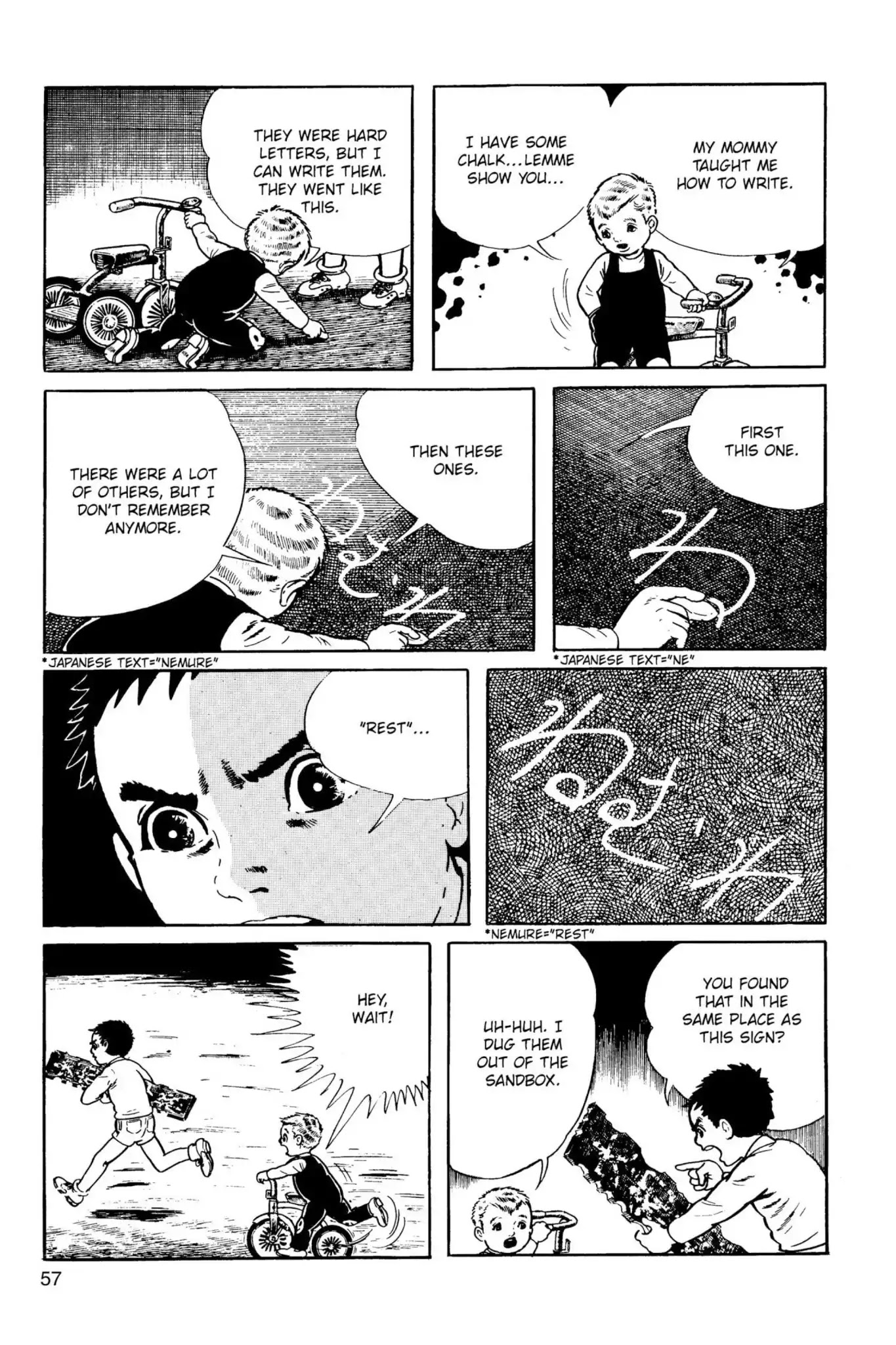 Drifting Classroom Chapter 6 page 9 - Chapter 6: The Battle of the 6th Graders