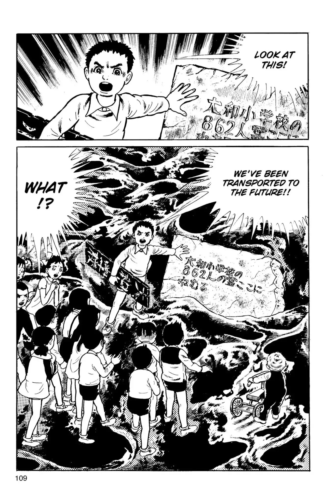 Drifting Classroom Chapter 7 page 11 - Chapter 7: The Lost 862