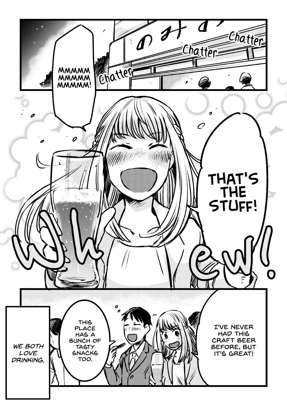 Drinks with my Supervisor Chapter 1 page 2 - Chapter 1