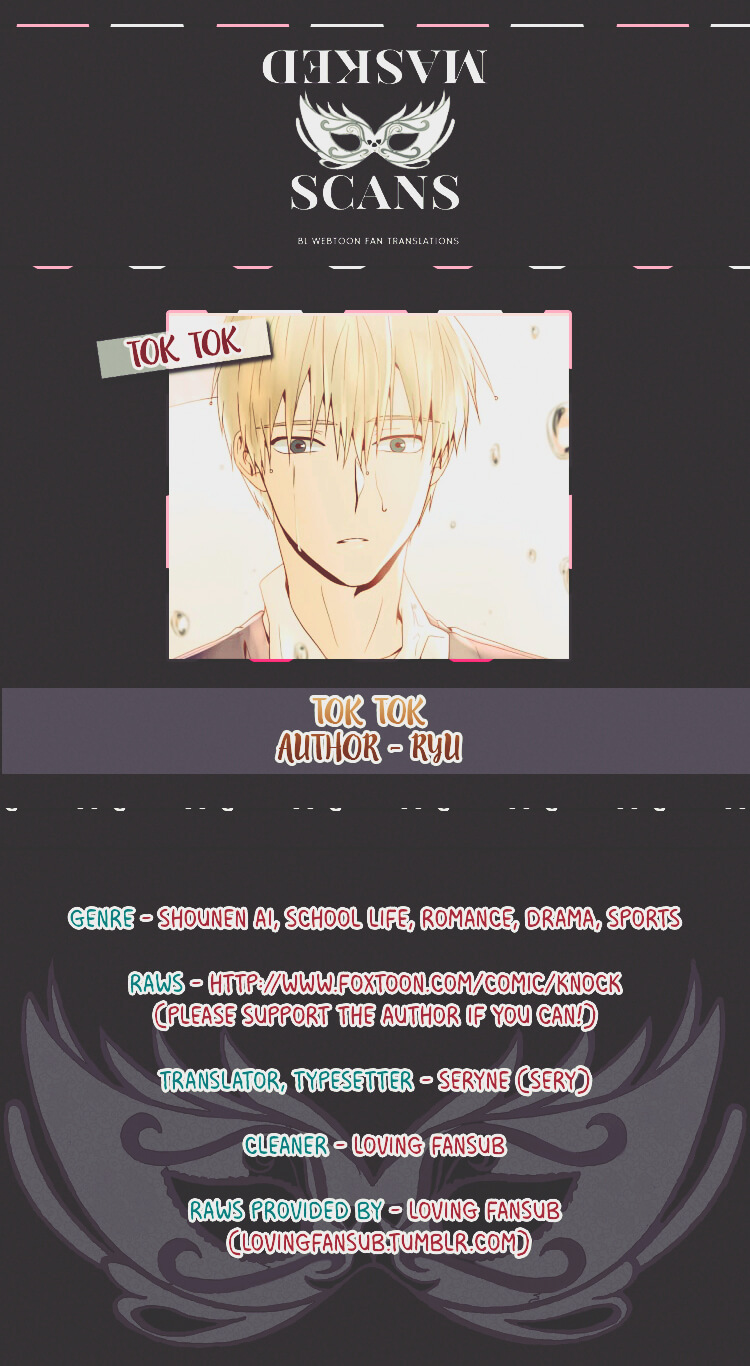 Drip, Drip Chapter 13 page 1 - Chapter 13 : The distance which cannot be narrowed down