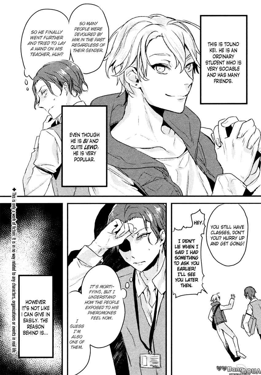 Drip Your Heart Chapter 0 page 5 - Chapter 0: vol.0: Oneshot