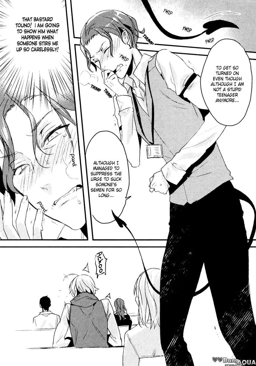 Drip Your Heart Chapter 0 page 7 - Chapter 0: vol.0: Oneshot