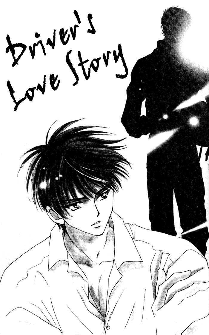 Driver's Love Chapter 1 page 1 - Chapter 1 : Driver's Love Story