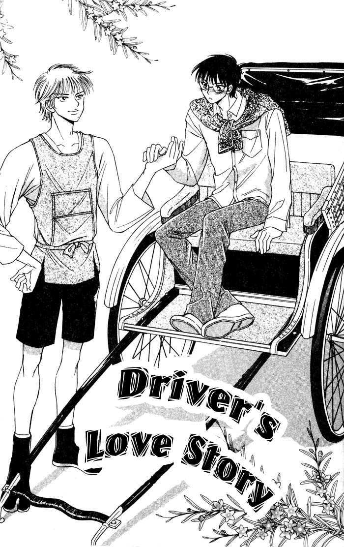 Driver's Love Chapter 1 page 2 - Chapter 1 : Driver's Love Story