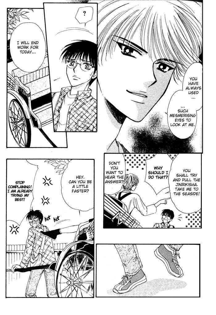Driver's Love Chapter 1 page 20 - Chapter 1 : Driver's Love Story