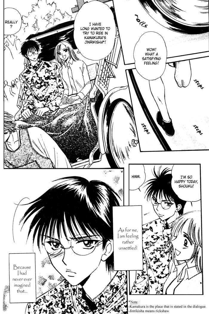 Driver's Love Chapter 1 page 3 - Chapter 1 : Driver's Love Story