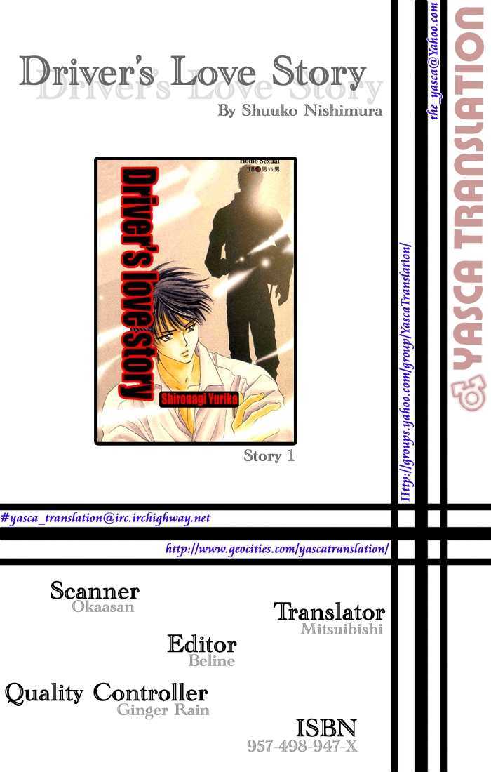 Driver's Love Chapter 1 page 30 - Chapter 1 : Driver's Love Story