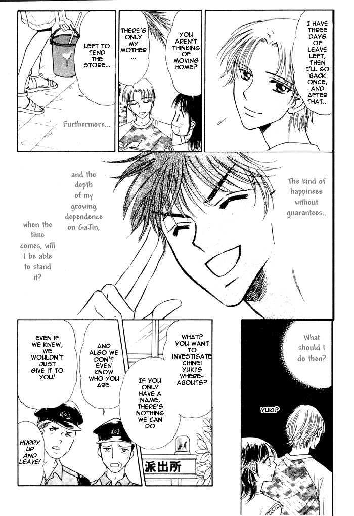 Driver's Love Chapter 3 page 10 - Chapter 3 : Passionate Kiss