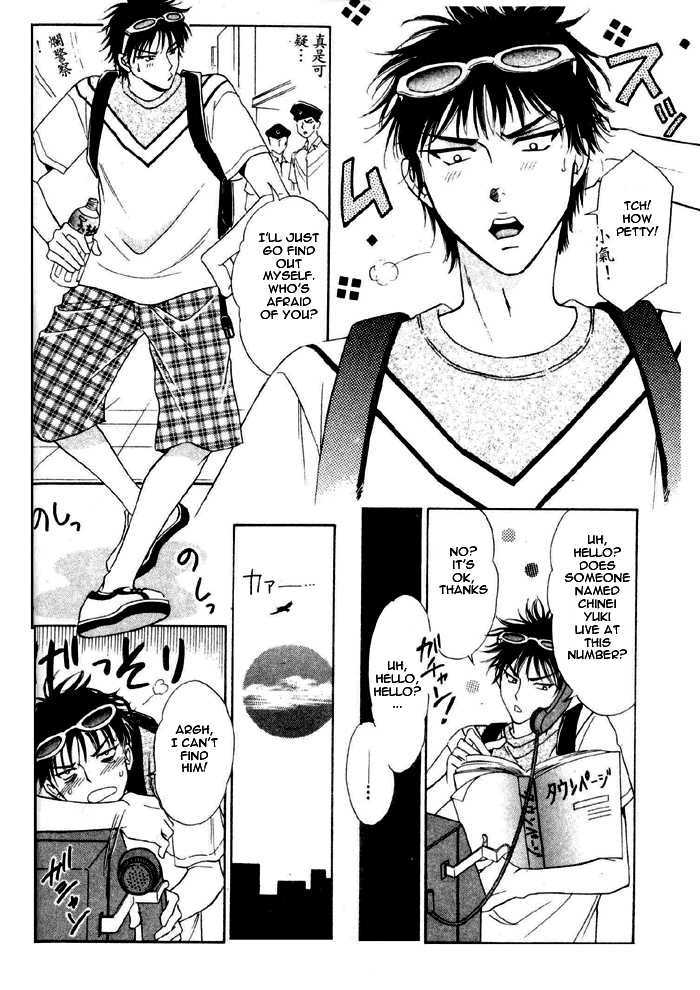 Driver's Love Chapter 3 page 11 - Chapter 3 : Passionate Kiss