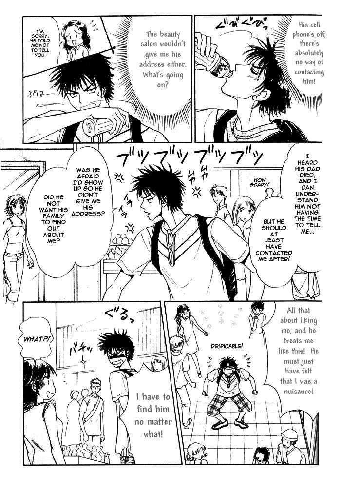 Driver's Love Chapter 3 page 12 - Chapter 3 : Passionate Kiss
